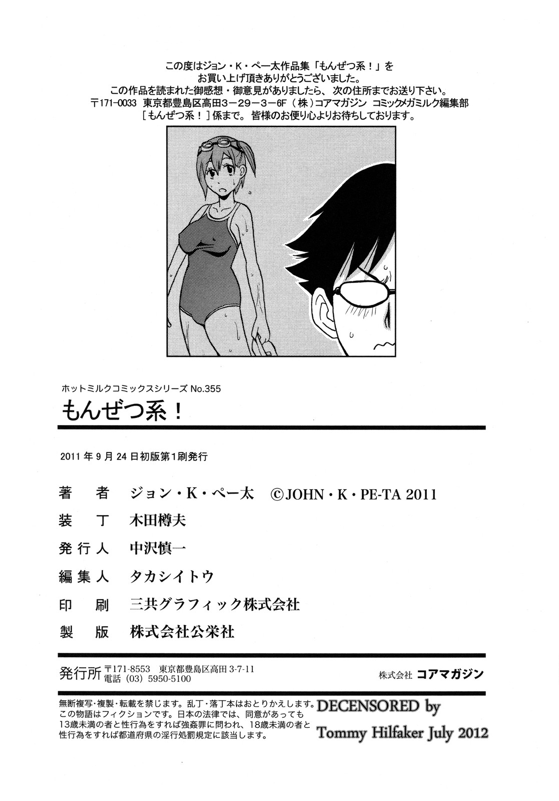 Page 200