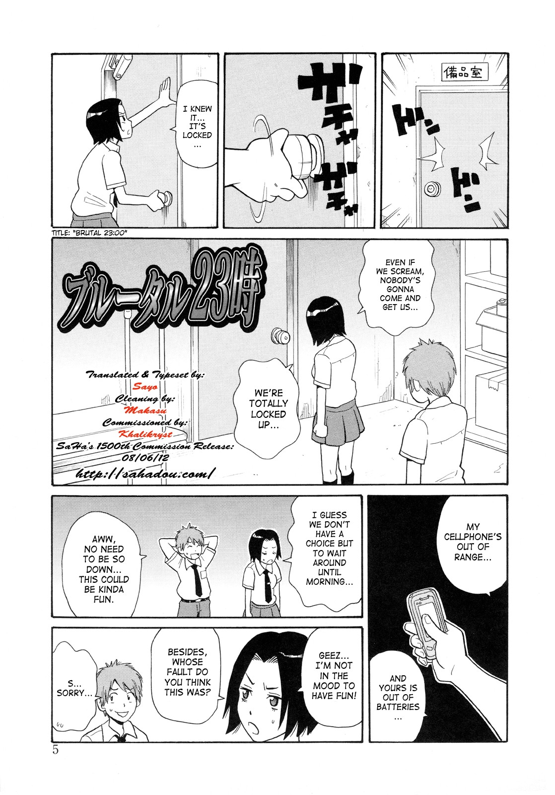 Page 7