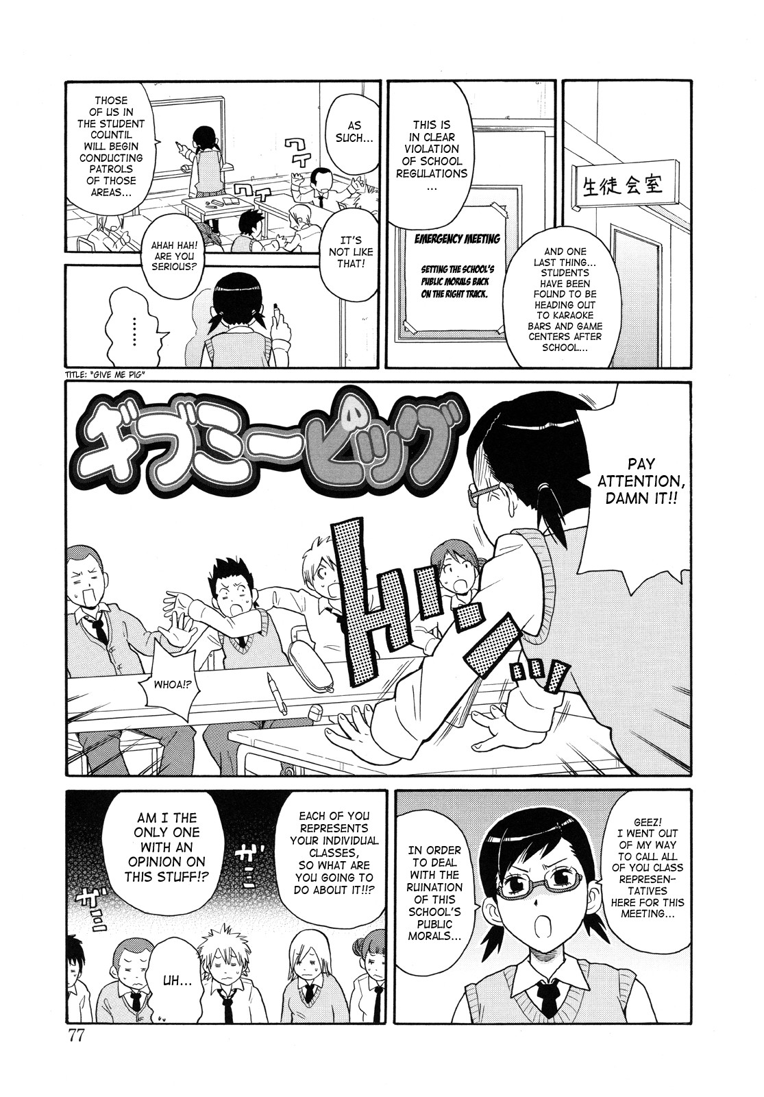 Page 79