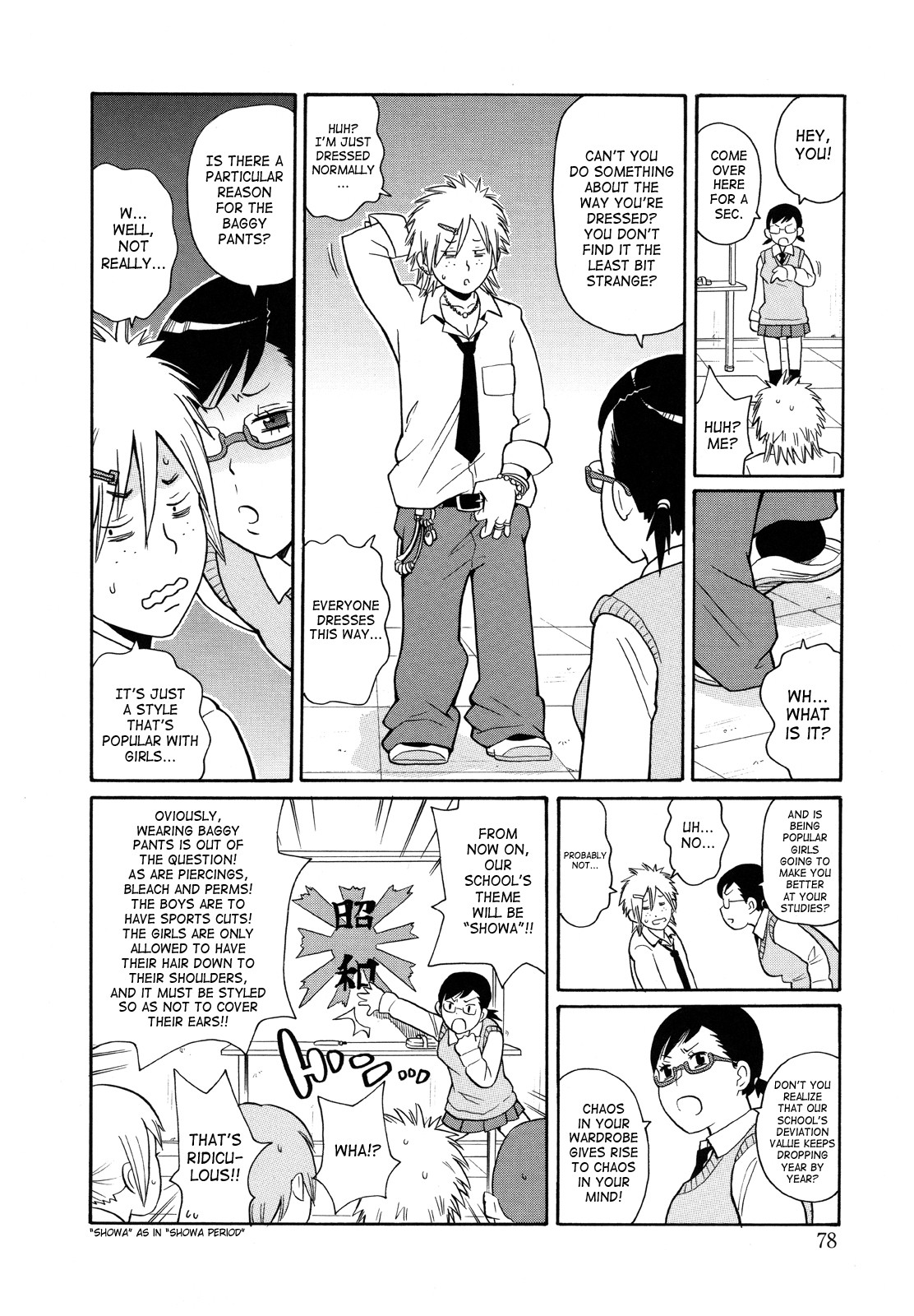 Page 80