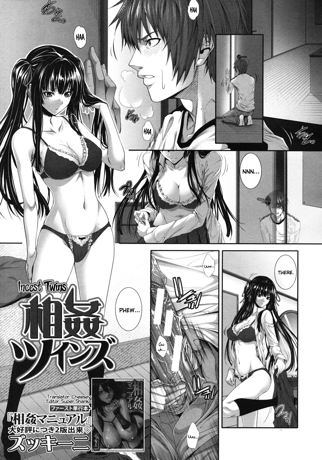 Soukan Twins | Incest Twins (COMIC MUJIN 2012-04) {cheesey}