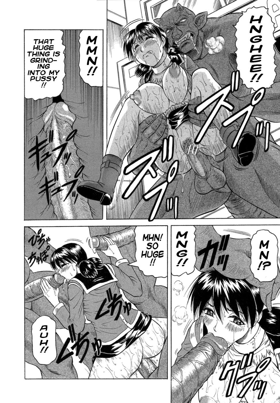 Page 142