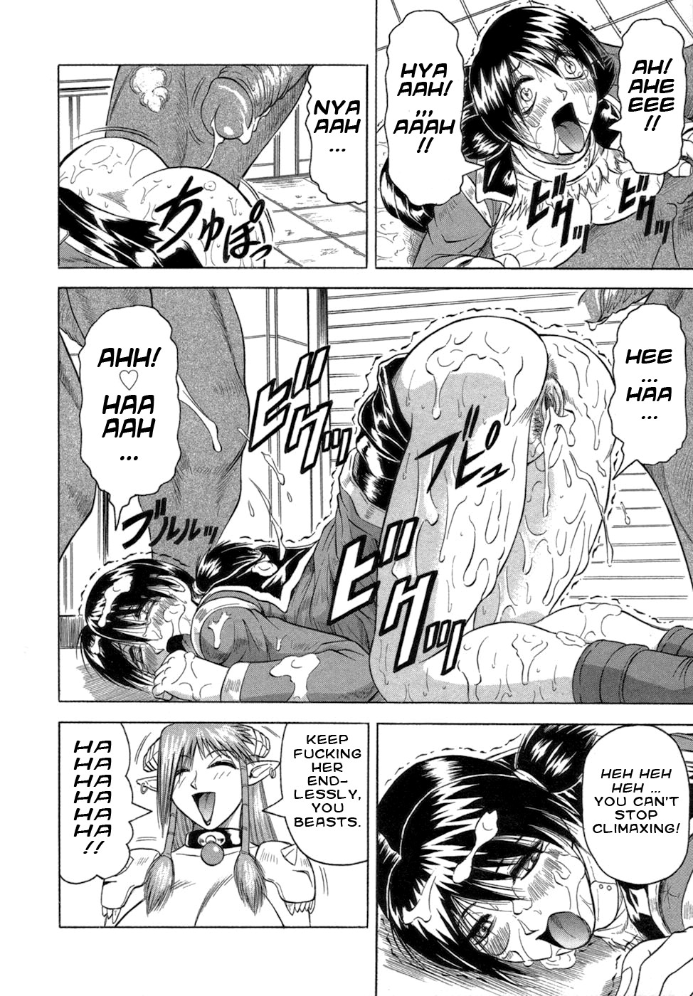Page 146