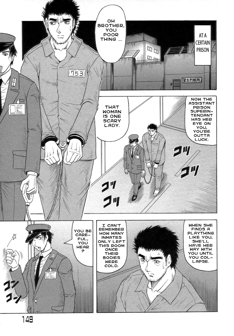 Page 149