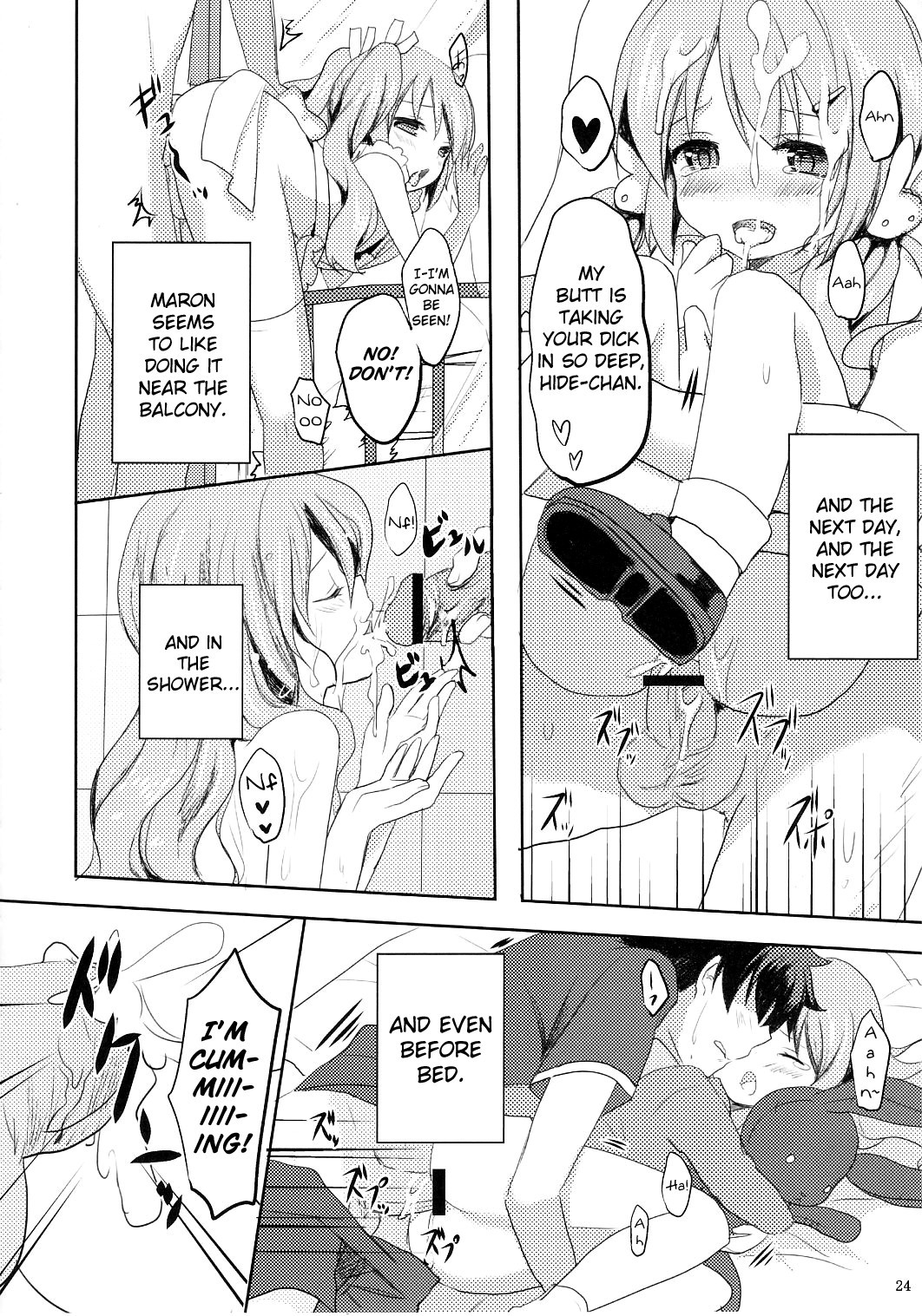 Page 23