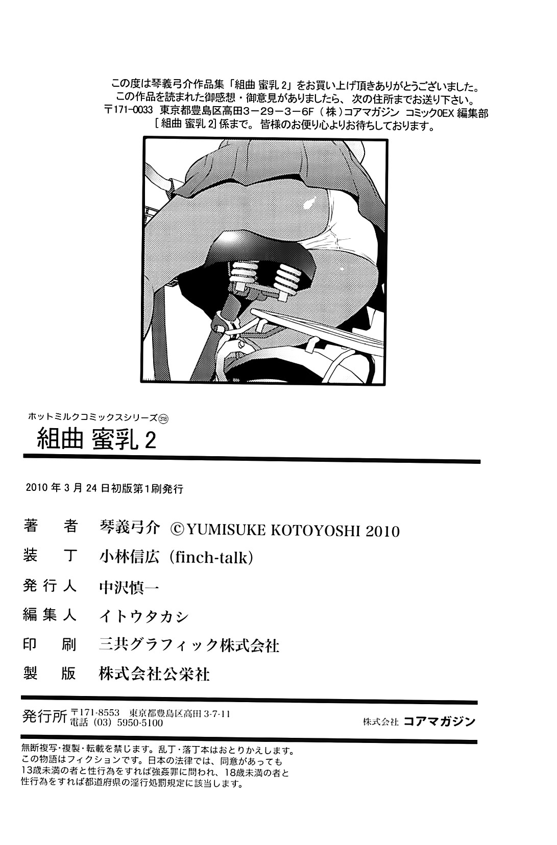 Page 218
