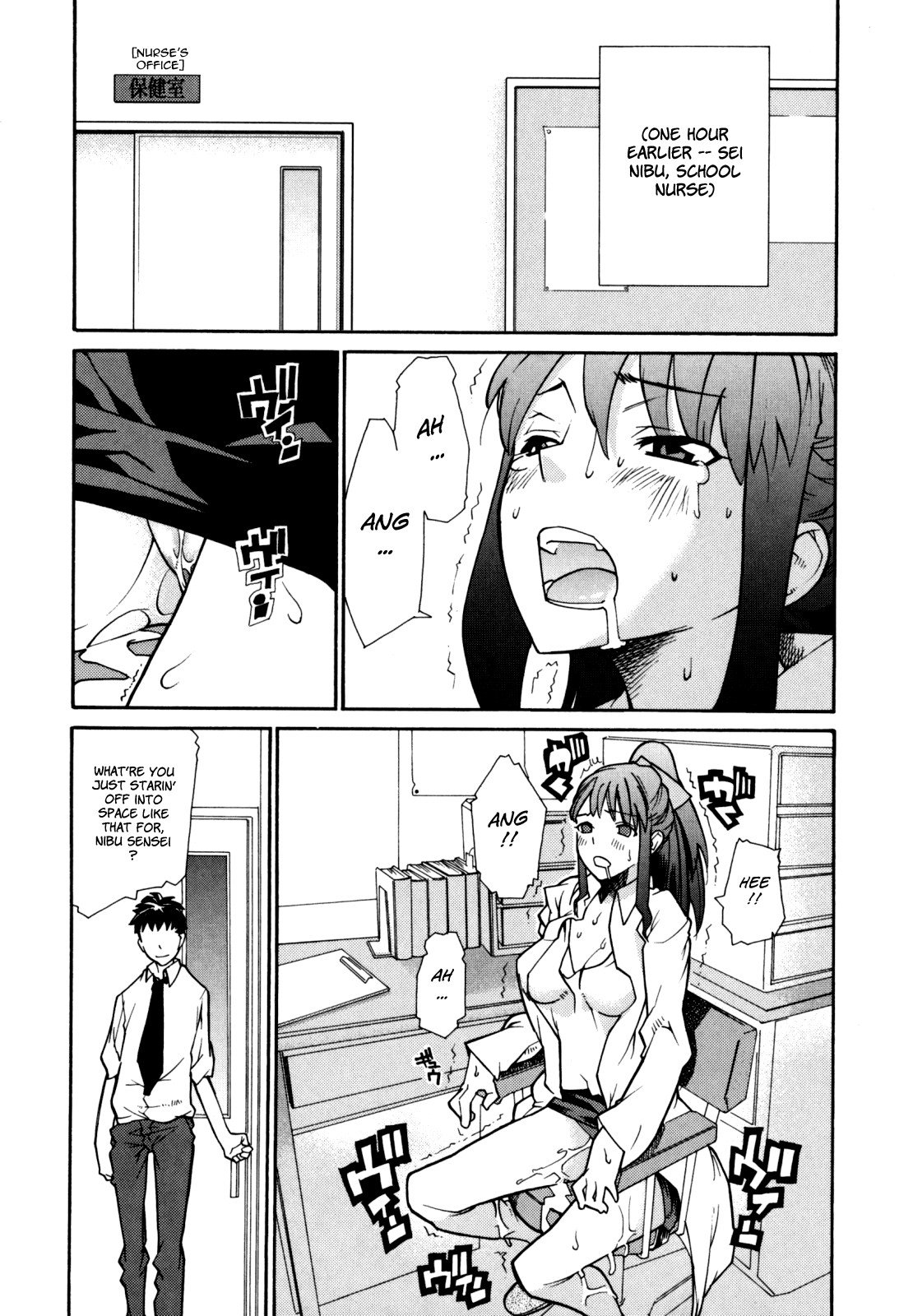 Page 117