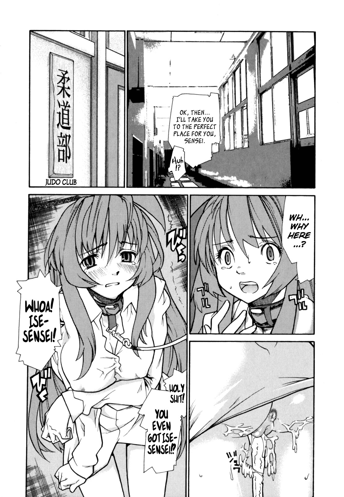 Page 131
