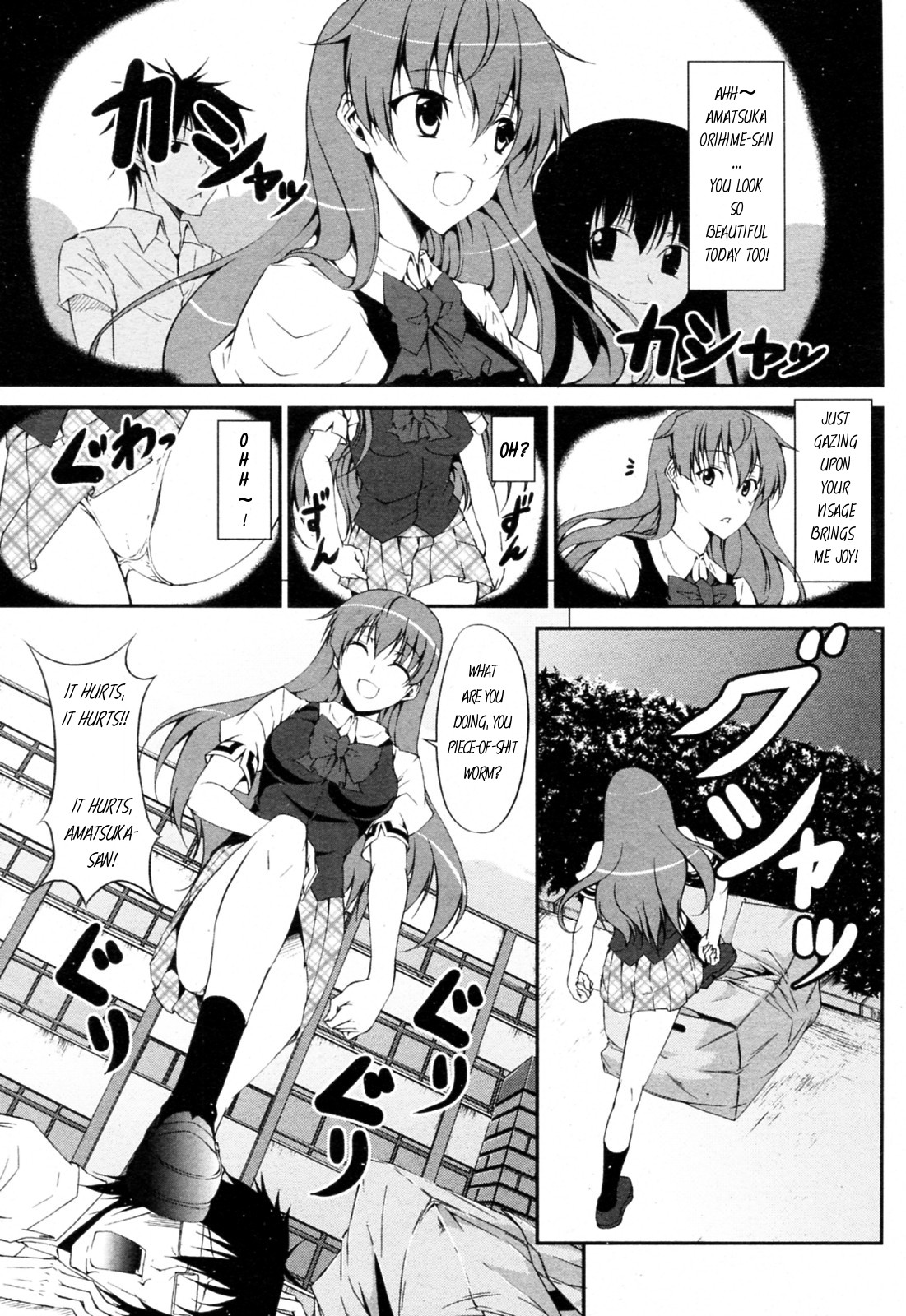 Tsundere-san to Otaku-chan | Tsundere-san and Otaku-chan (COMIC Penguin Club Sanzokuban 2011-09)
