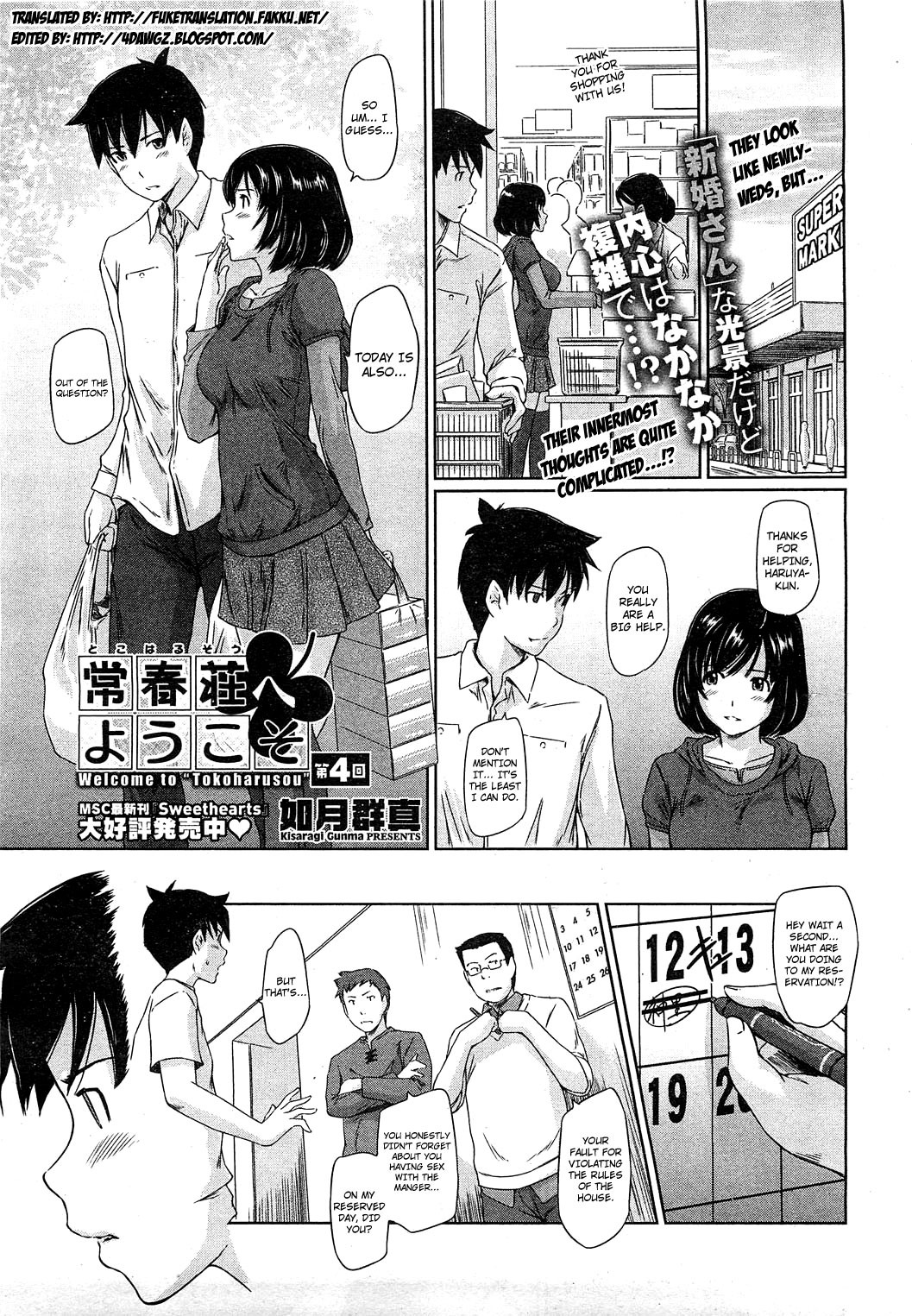 Page 76