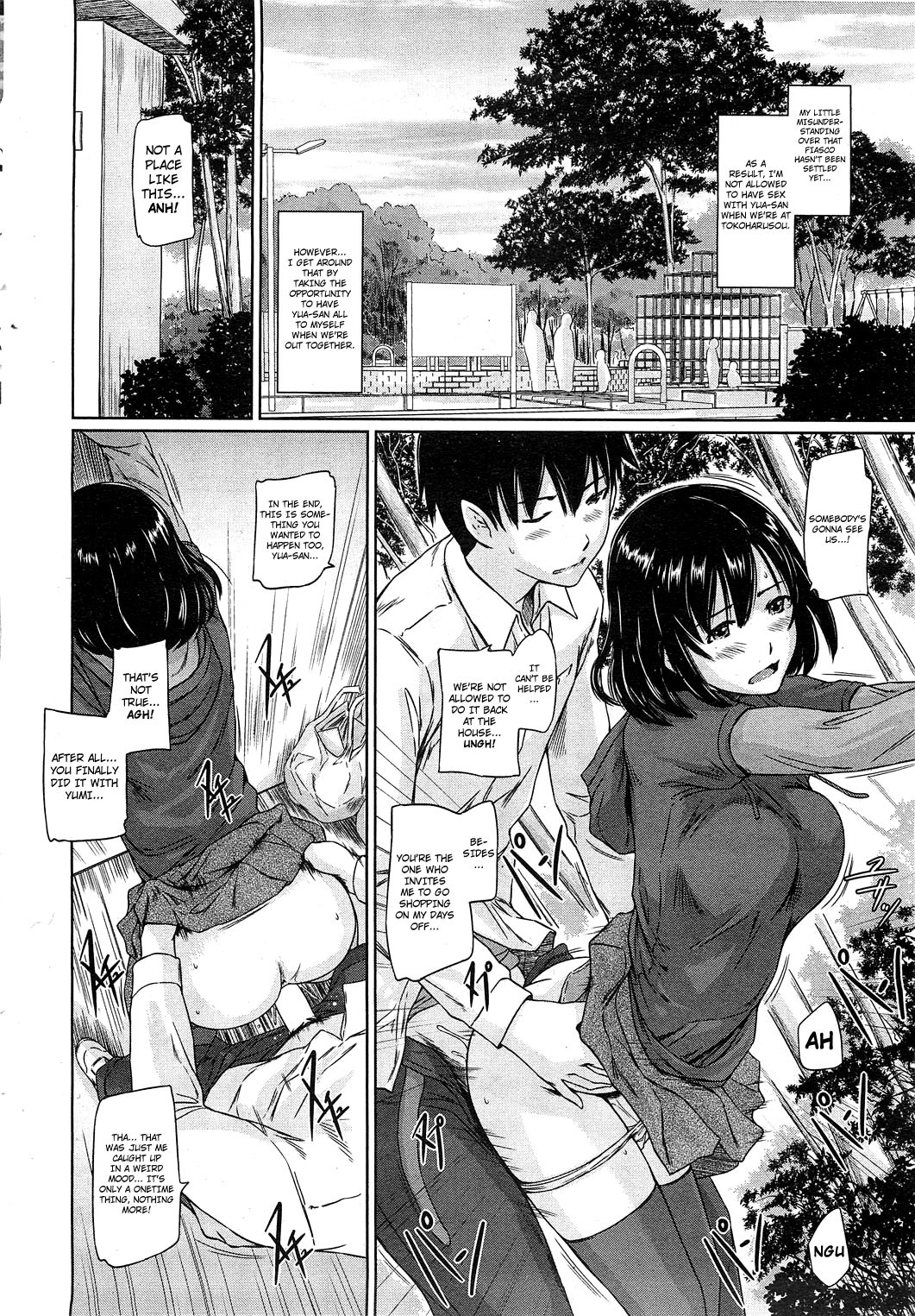 Page 77
