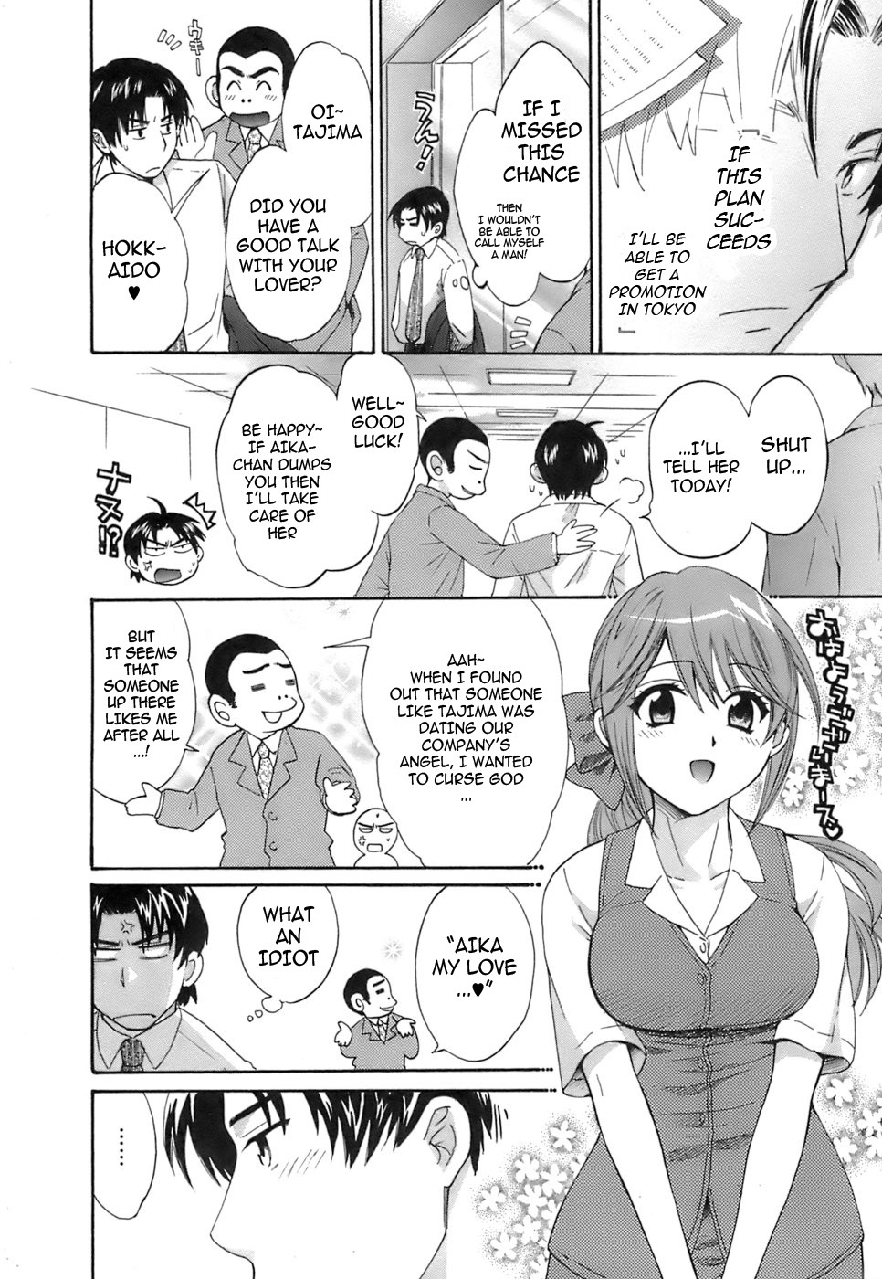 Page 181