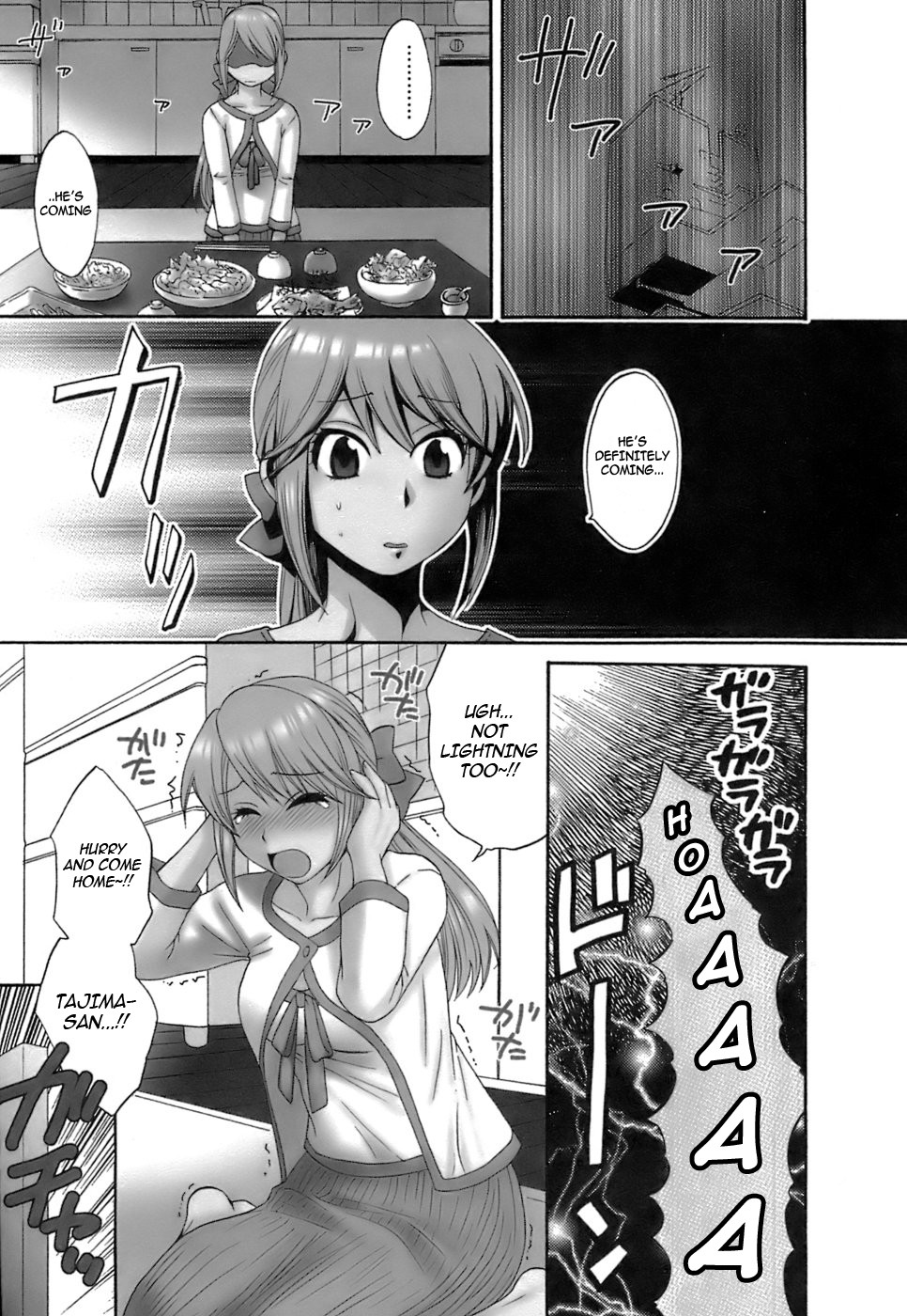 Page 197