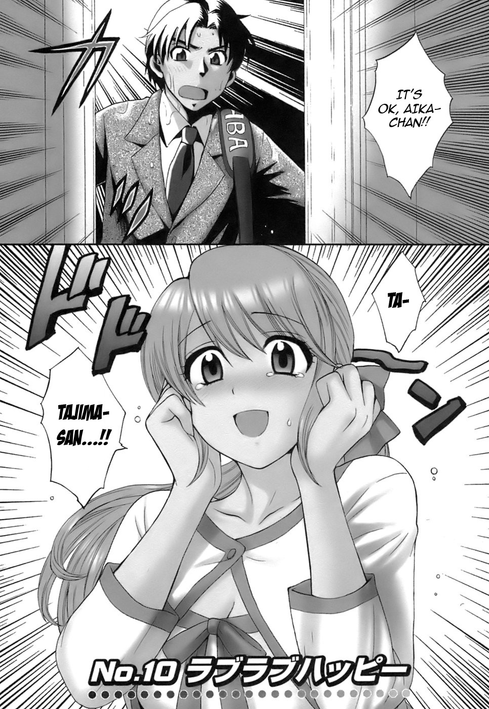 Page 198