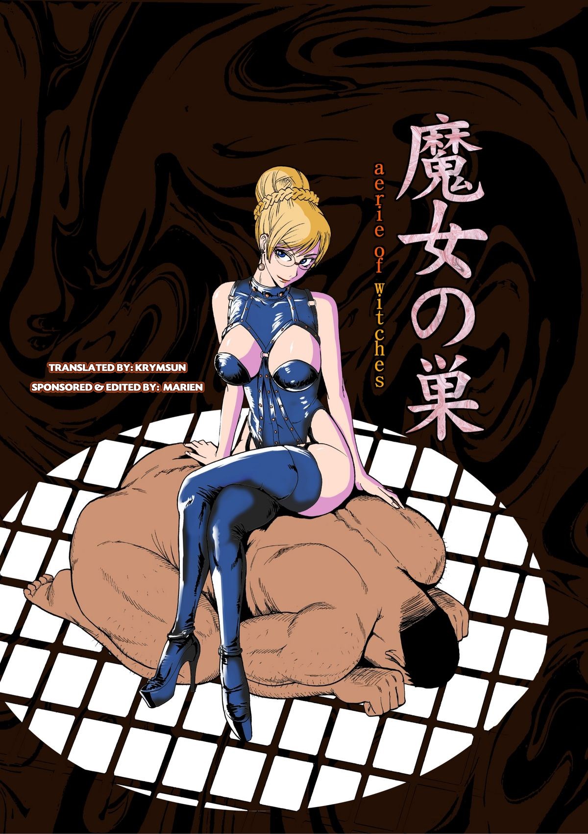 Majo No Su 1 Aerie of Witches {Krymsun}