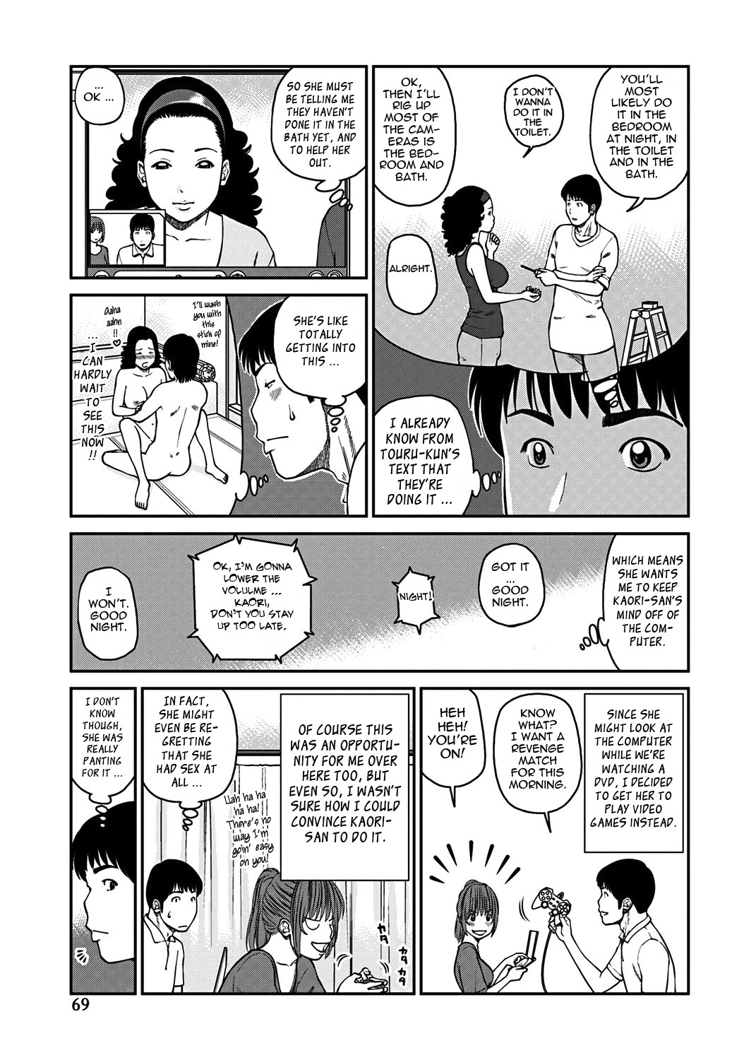 Page 67