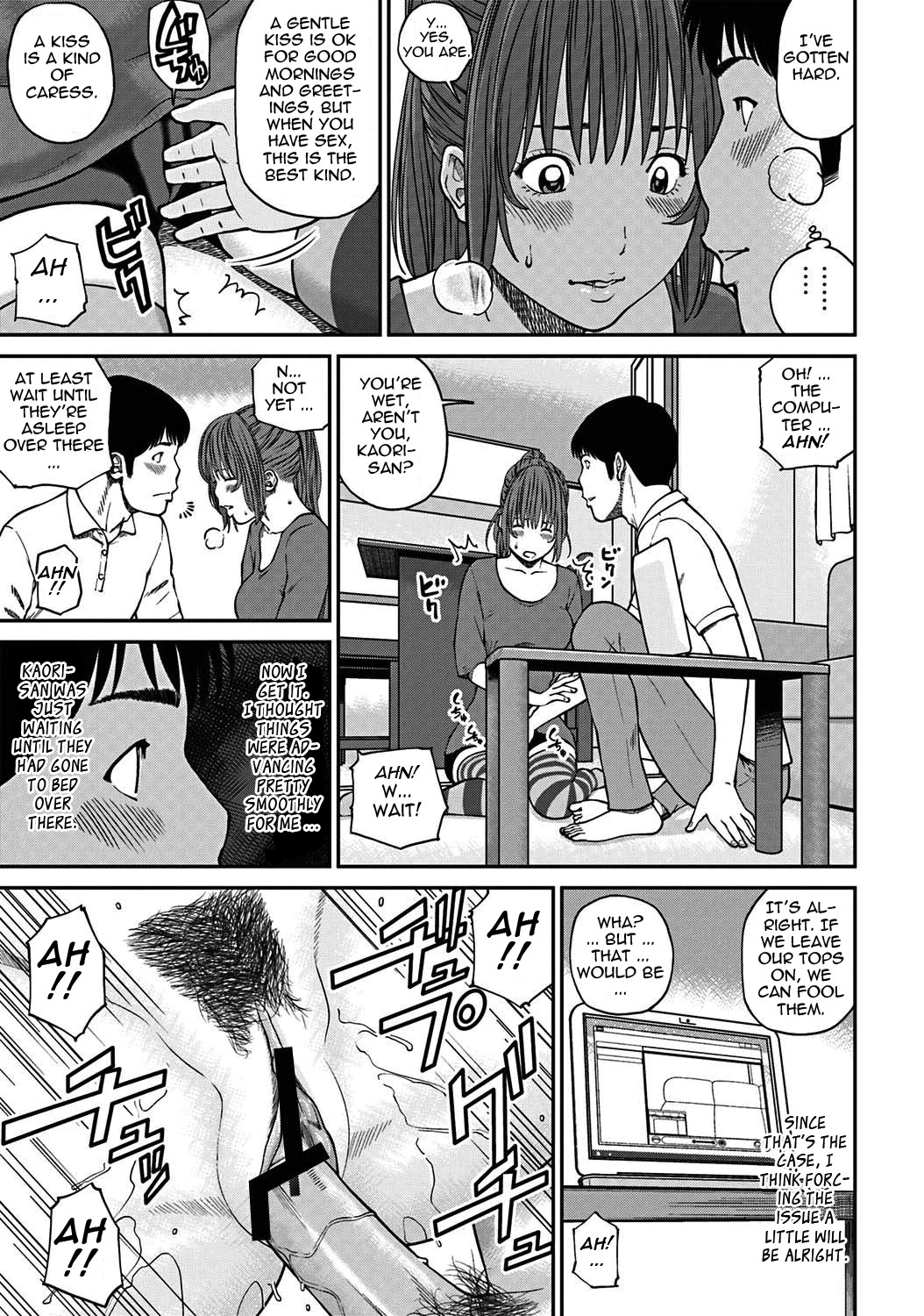 Page 71
