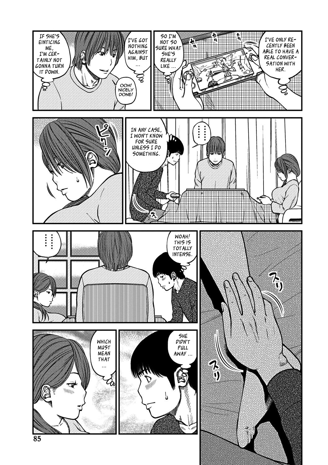 Page 82