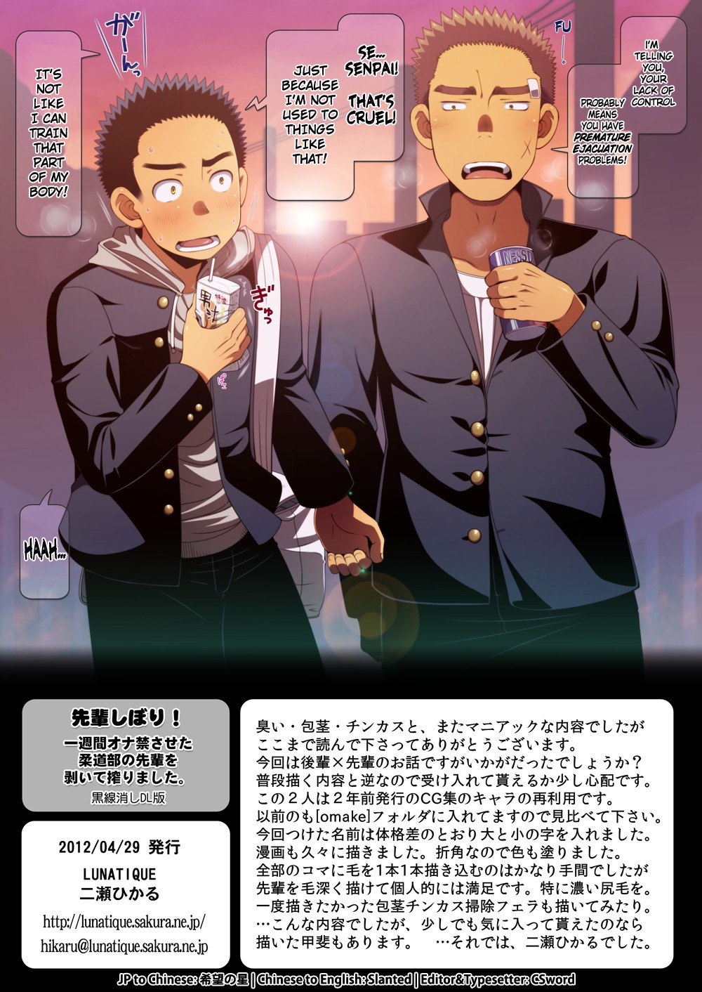 Page 22