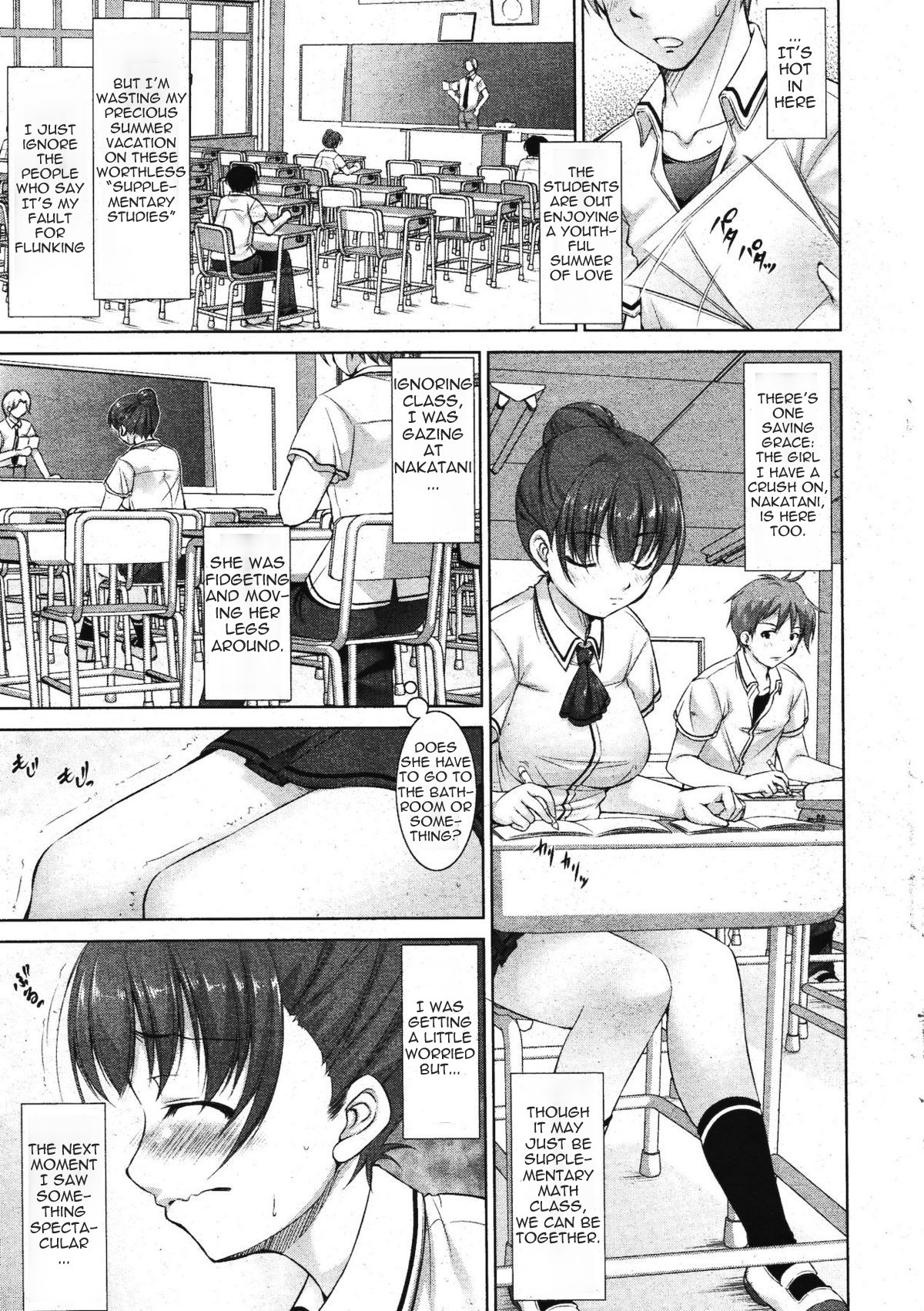 Nyou Like Nyou Life | A Love of Pee a Life of Pee (Manga Bangaichi 2011-11)