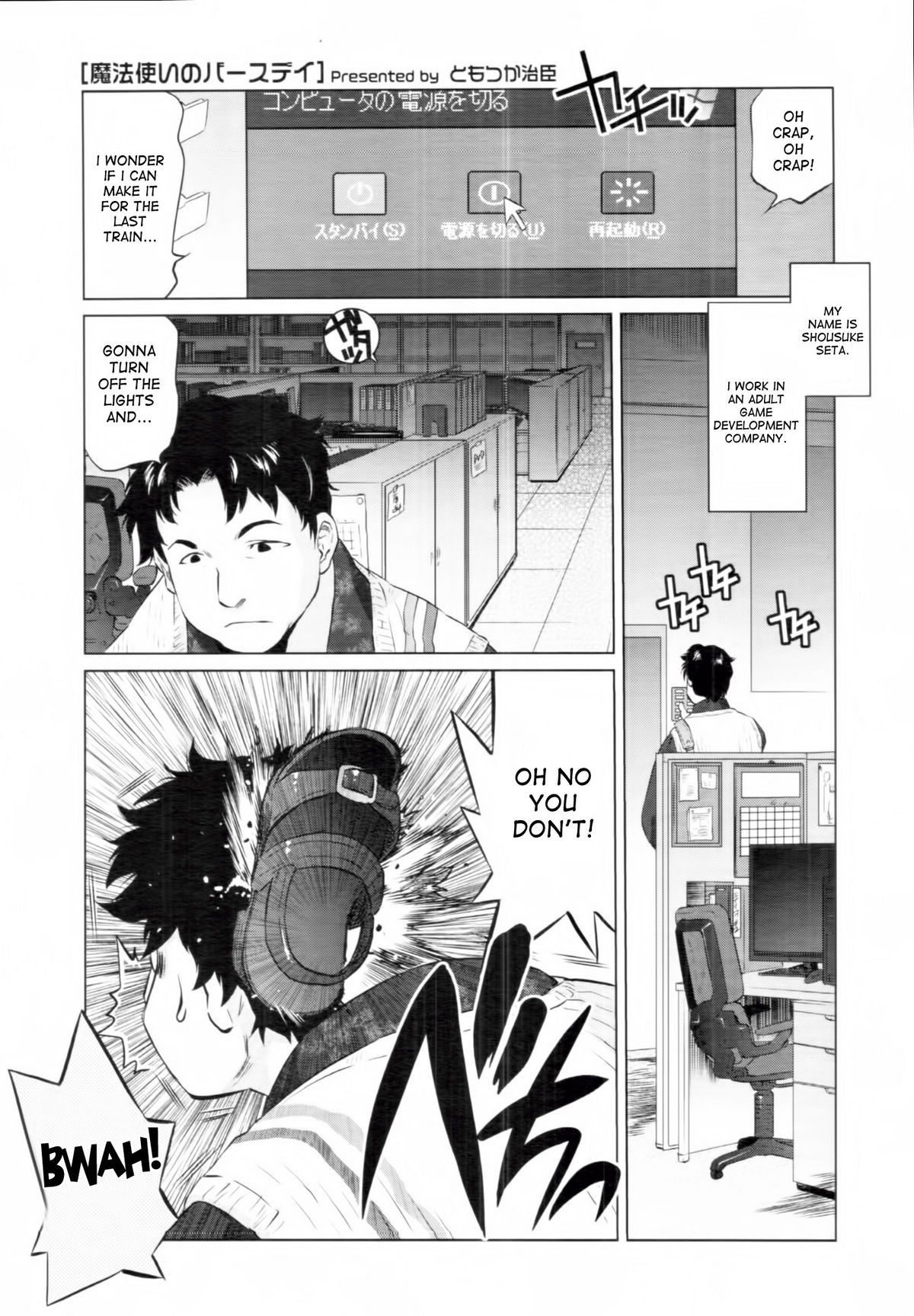 Mahoutsukai no Birthday | The Wizard's Birthday (COMIC Tenma 2010-08)