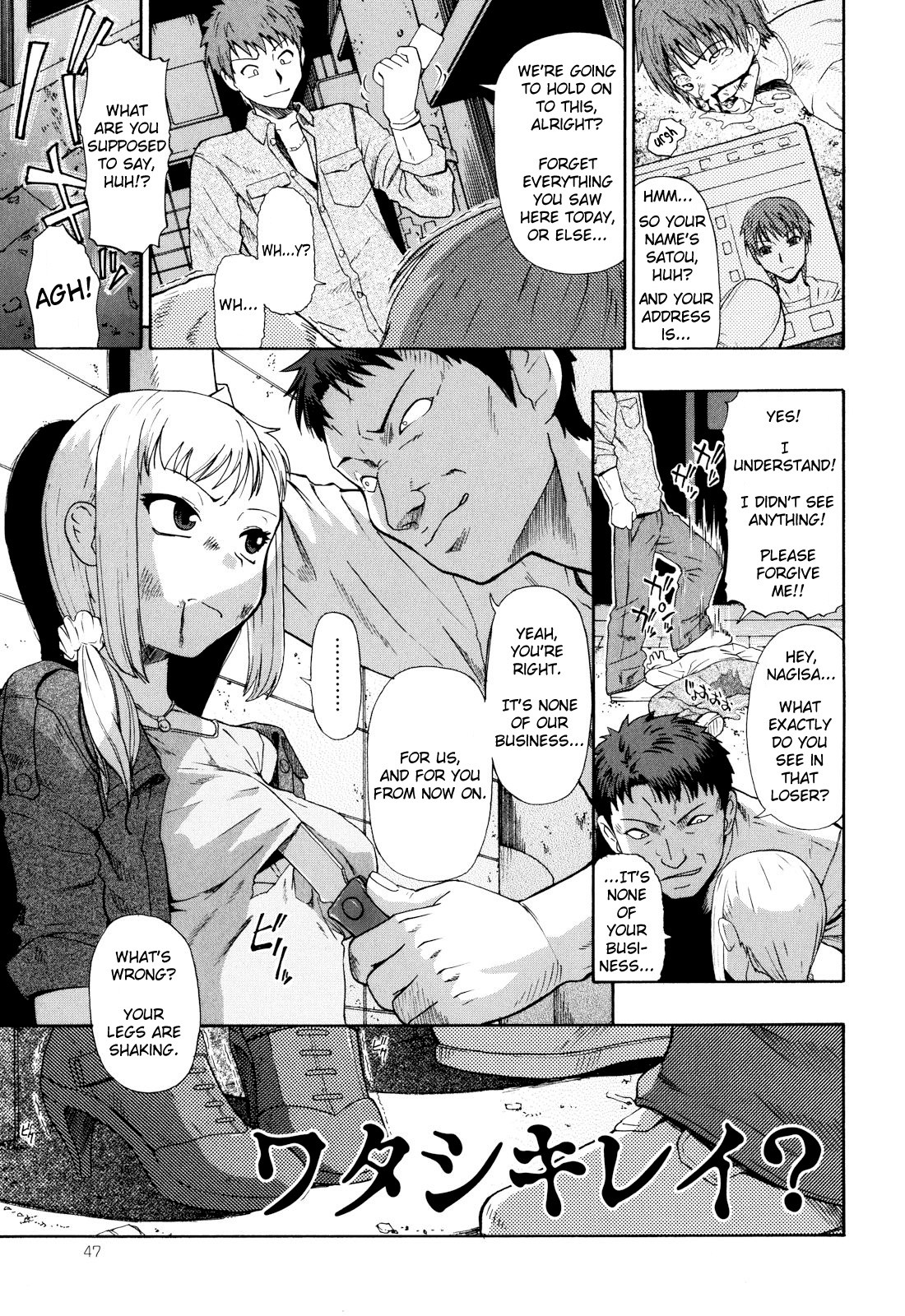 Page 48