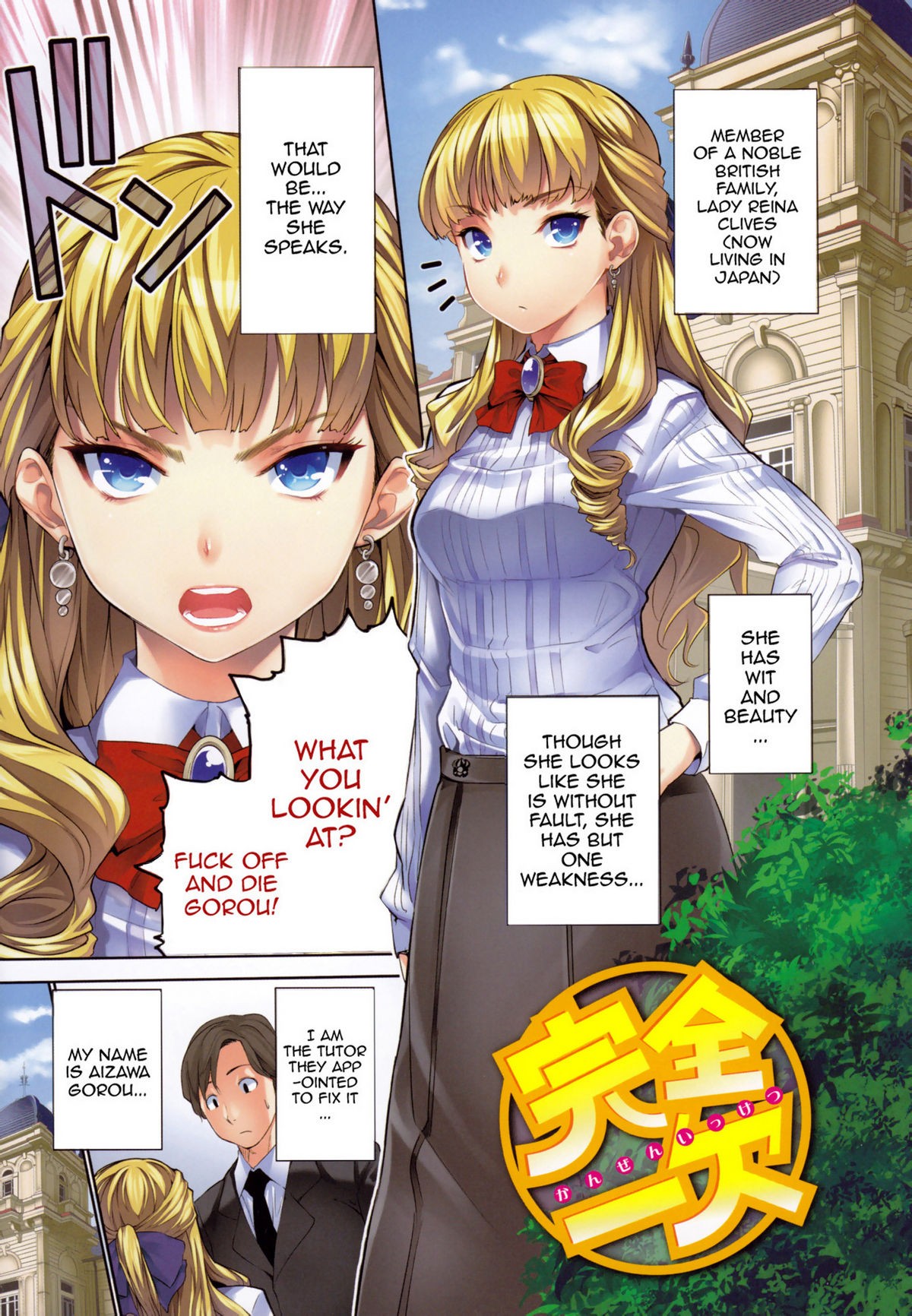 Page 138