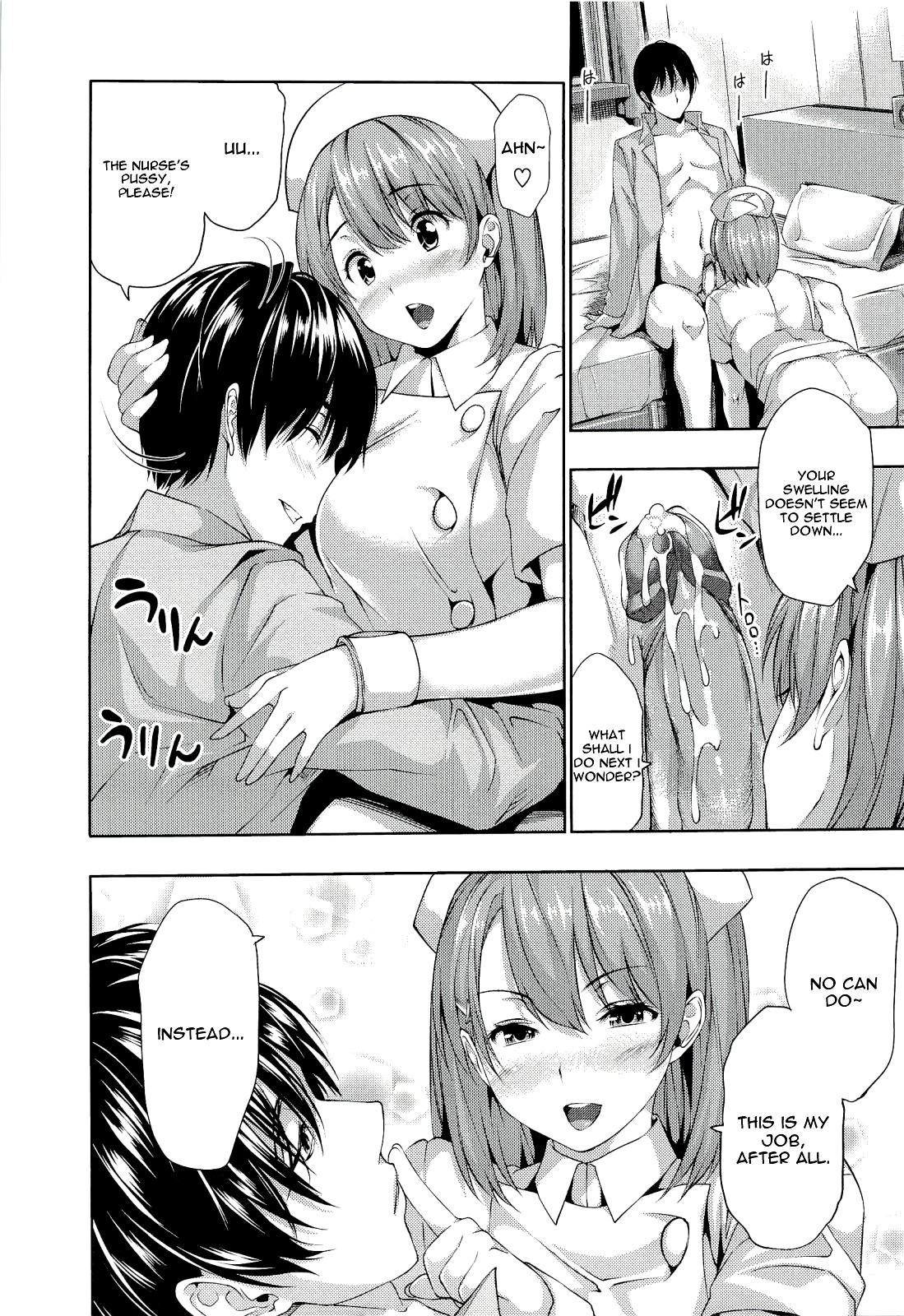 Page 157