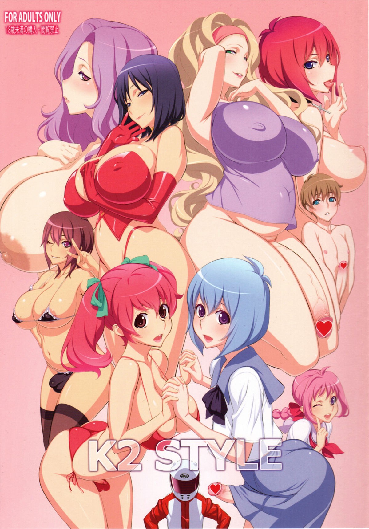 (Futaket 8) K2 Style {doujin-moe.us}