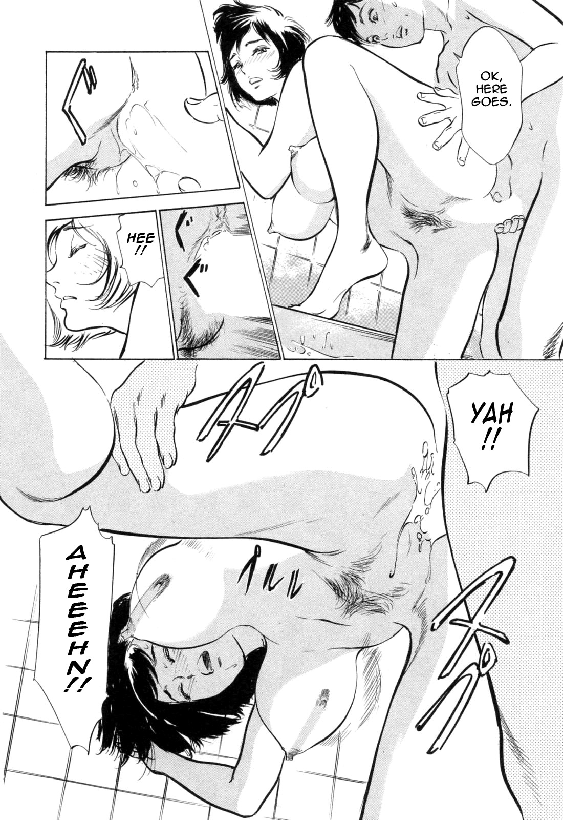 Page 121