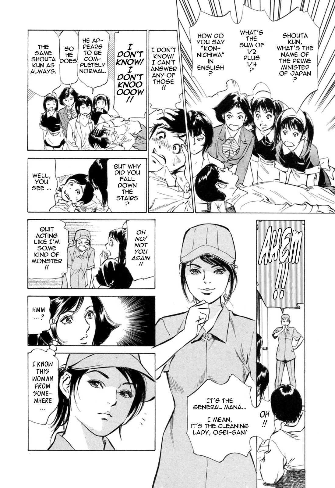 Page 167