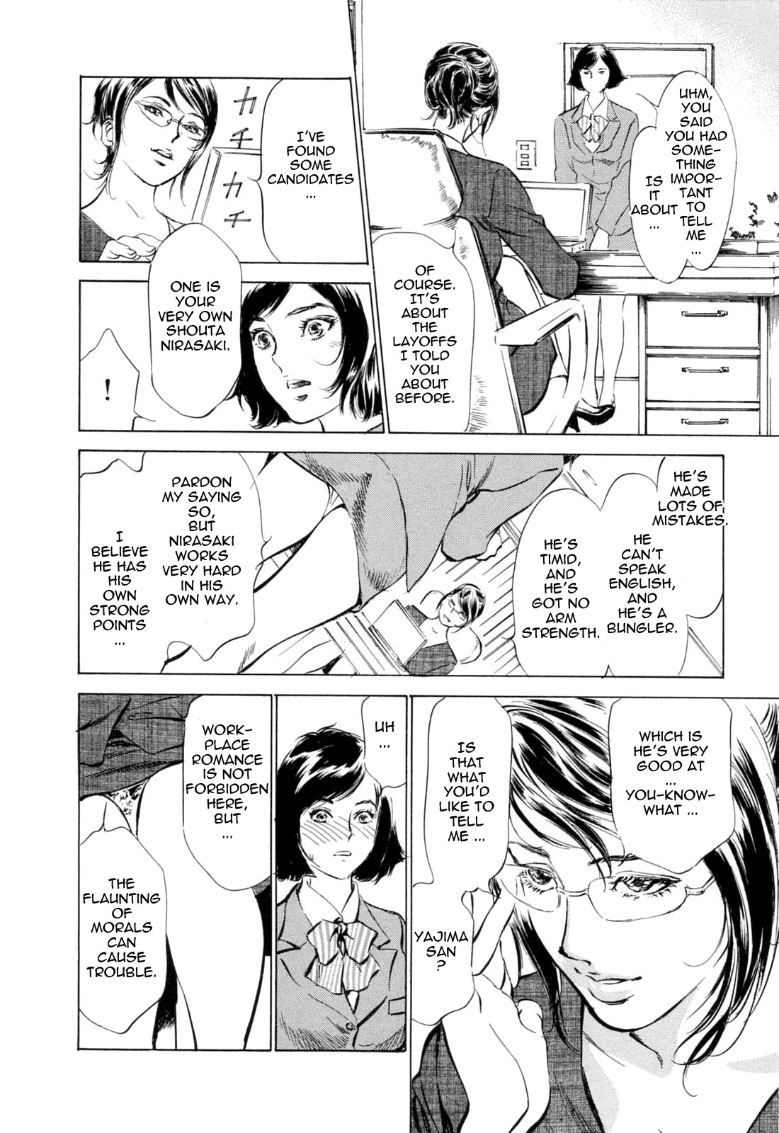 Page 49