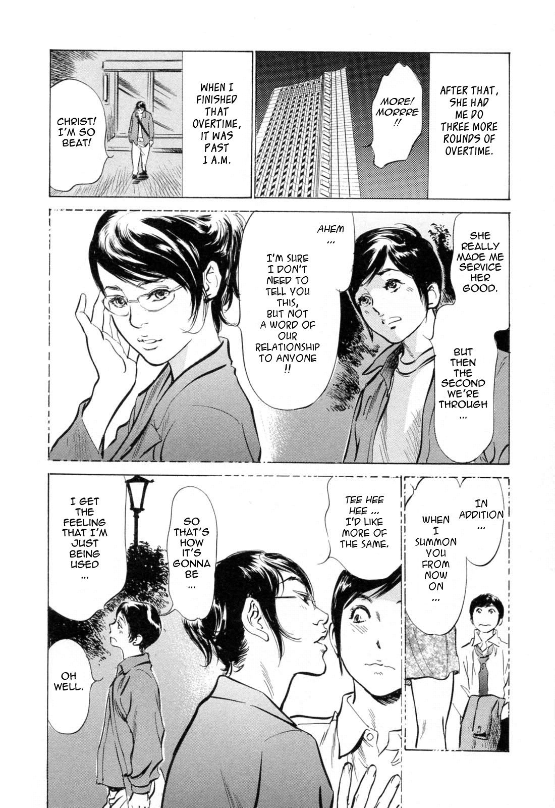 Page 84