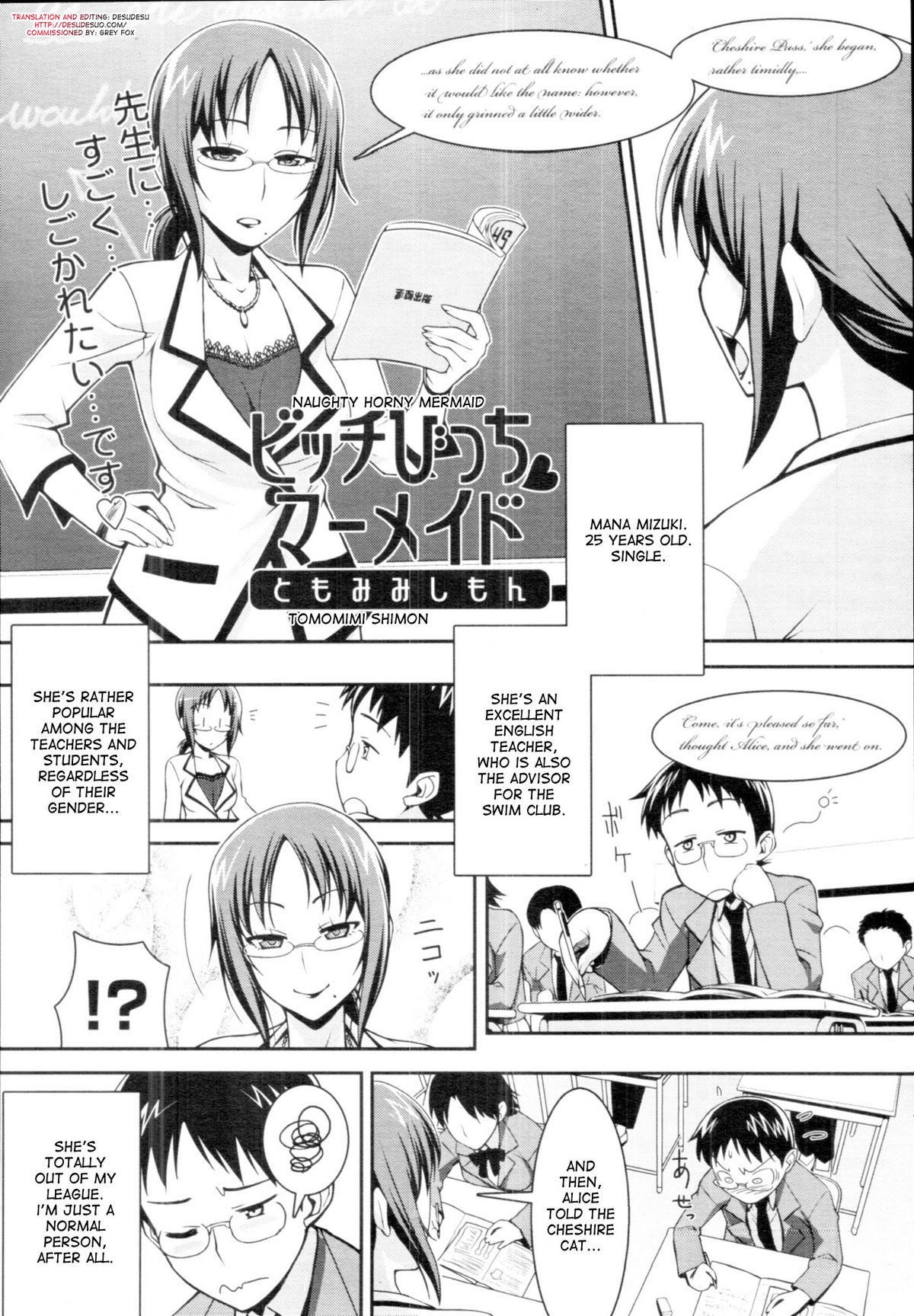 Bitch Bitch ♥ Mermaid | Naughty Horny Mermaid! (COMIC Tenma 2010-08) {desudesu}