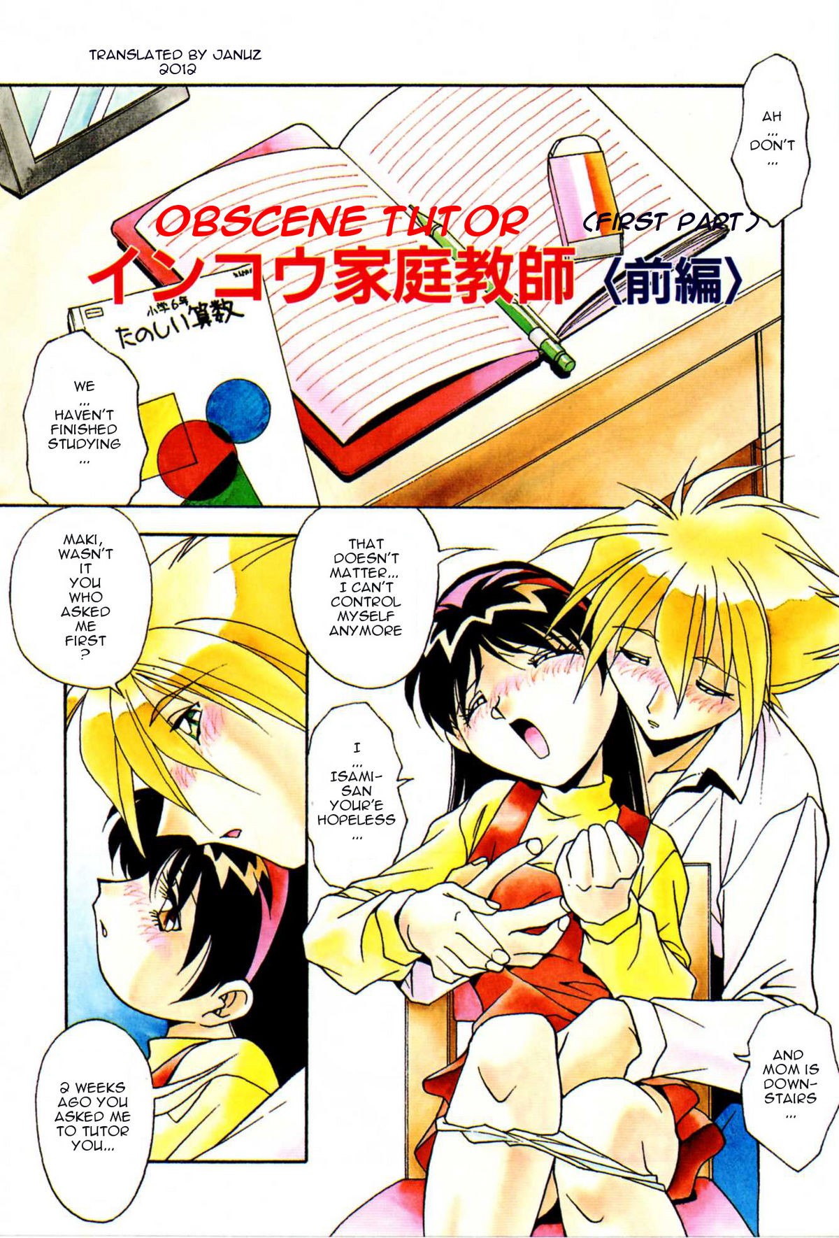 Inkou Kateikyoushi | Obscene Tutor (Ninshin Shichau - Become Pregnant)