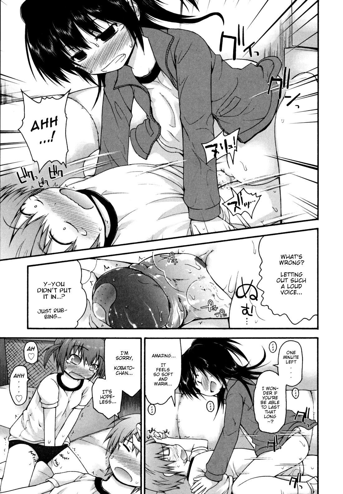 Page 100