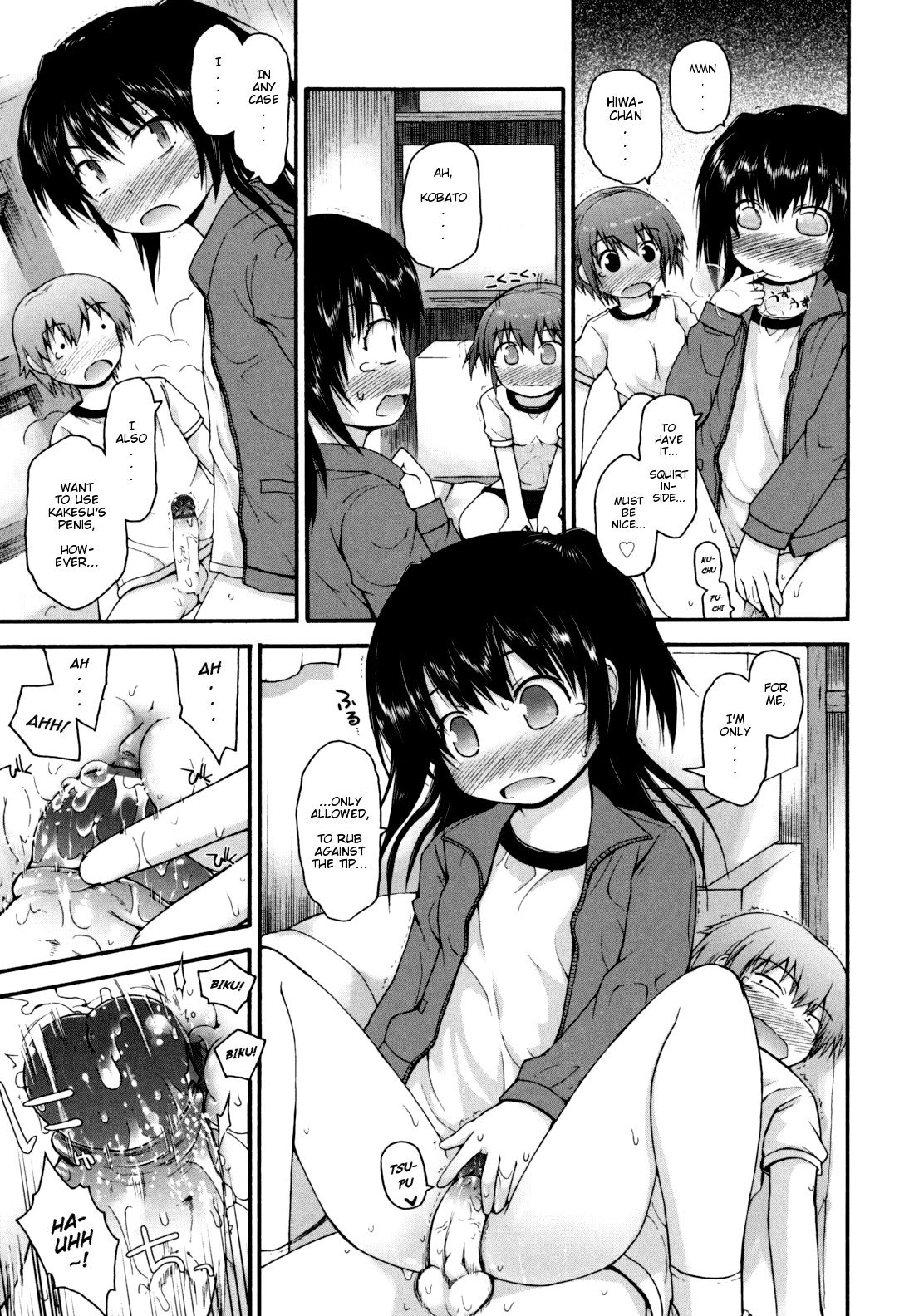 Page 106