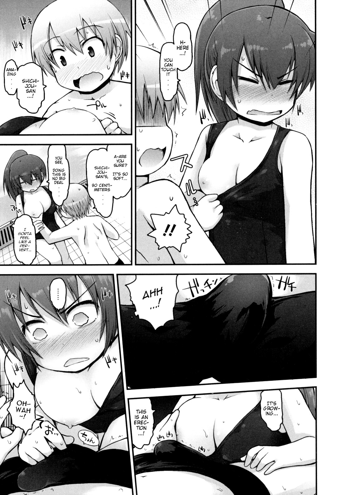 Page 154