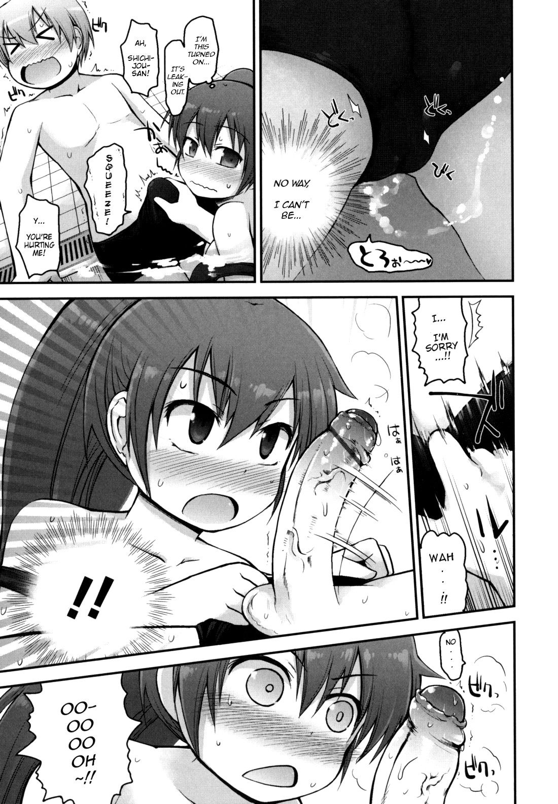 Page 156