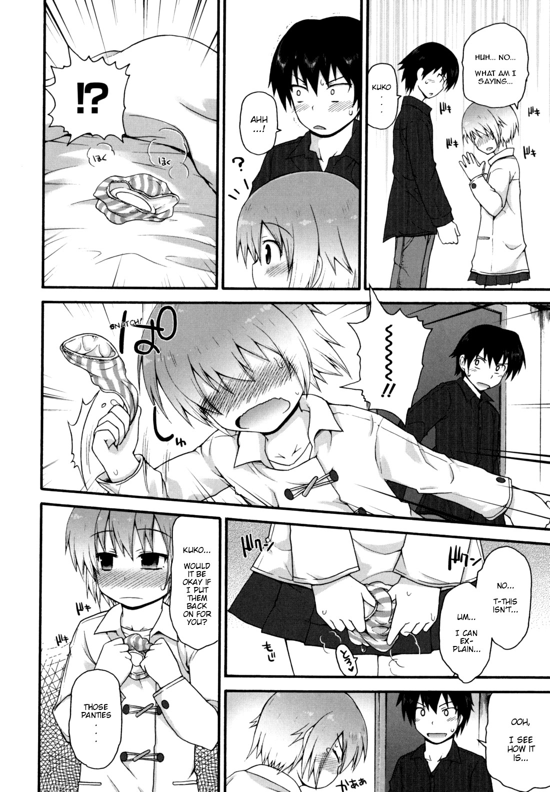 Page 175