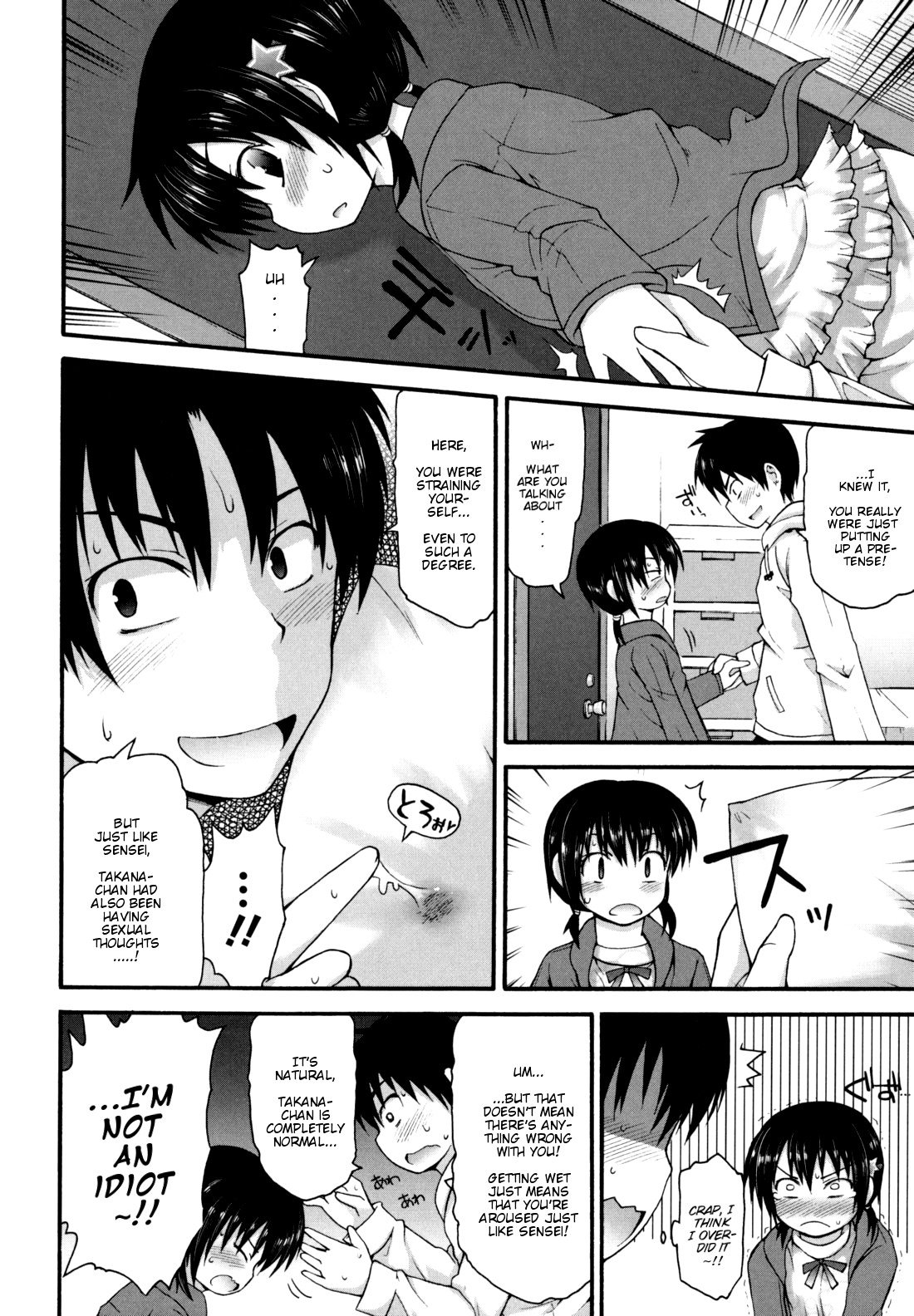 Page 191