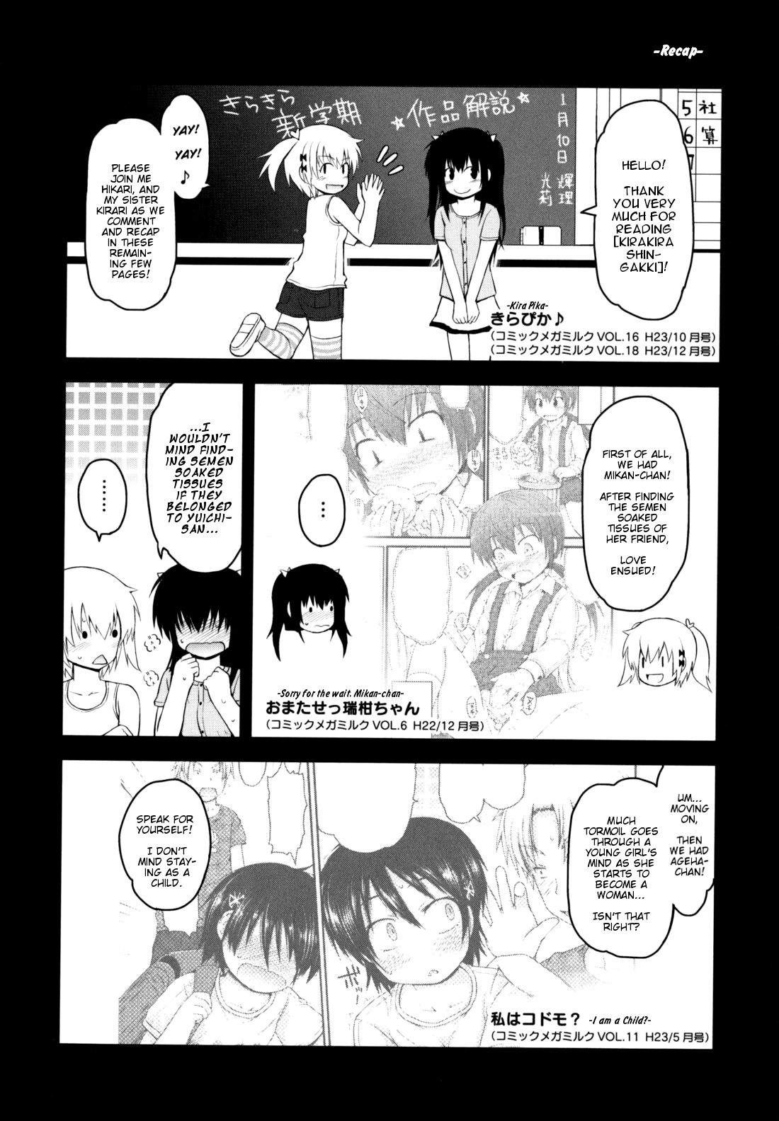 Page 207