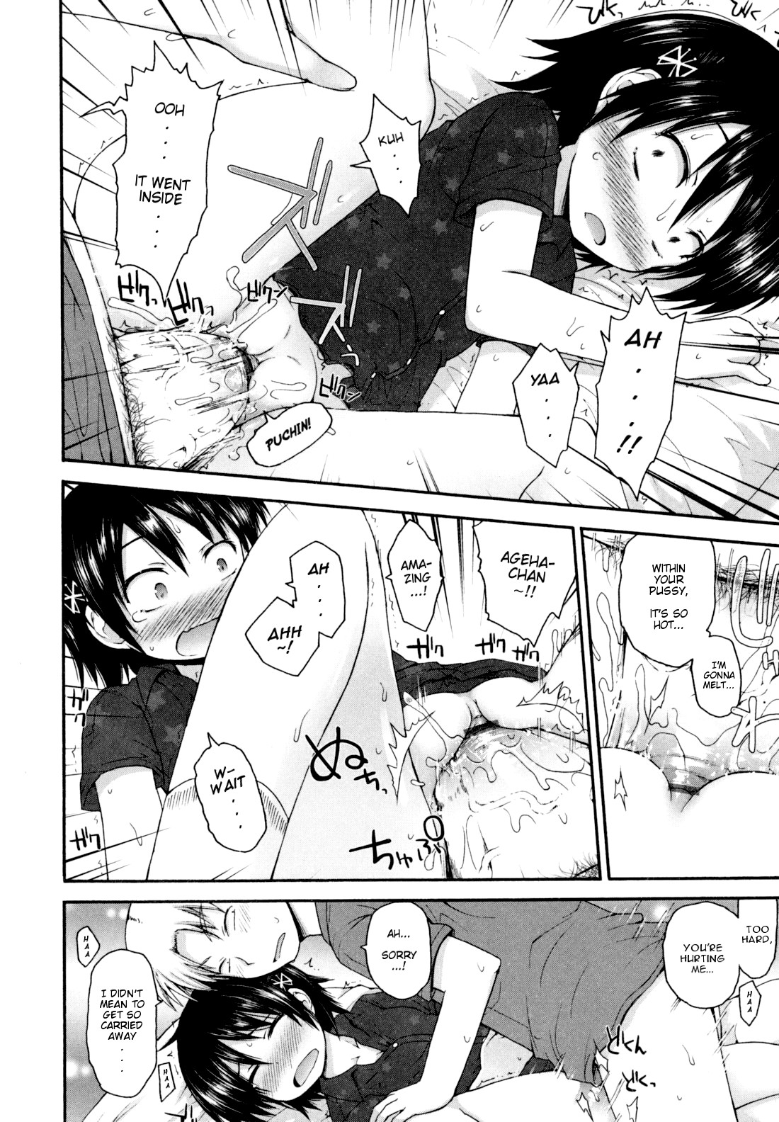 Page 83