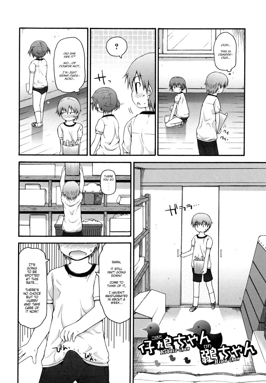Page 89