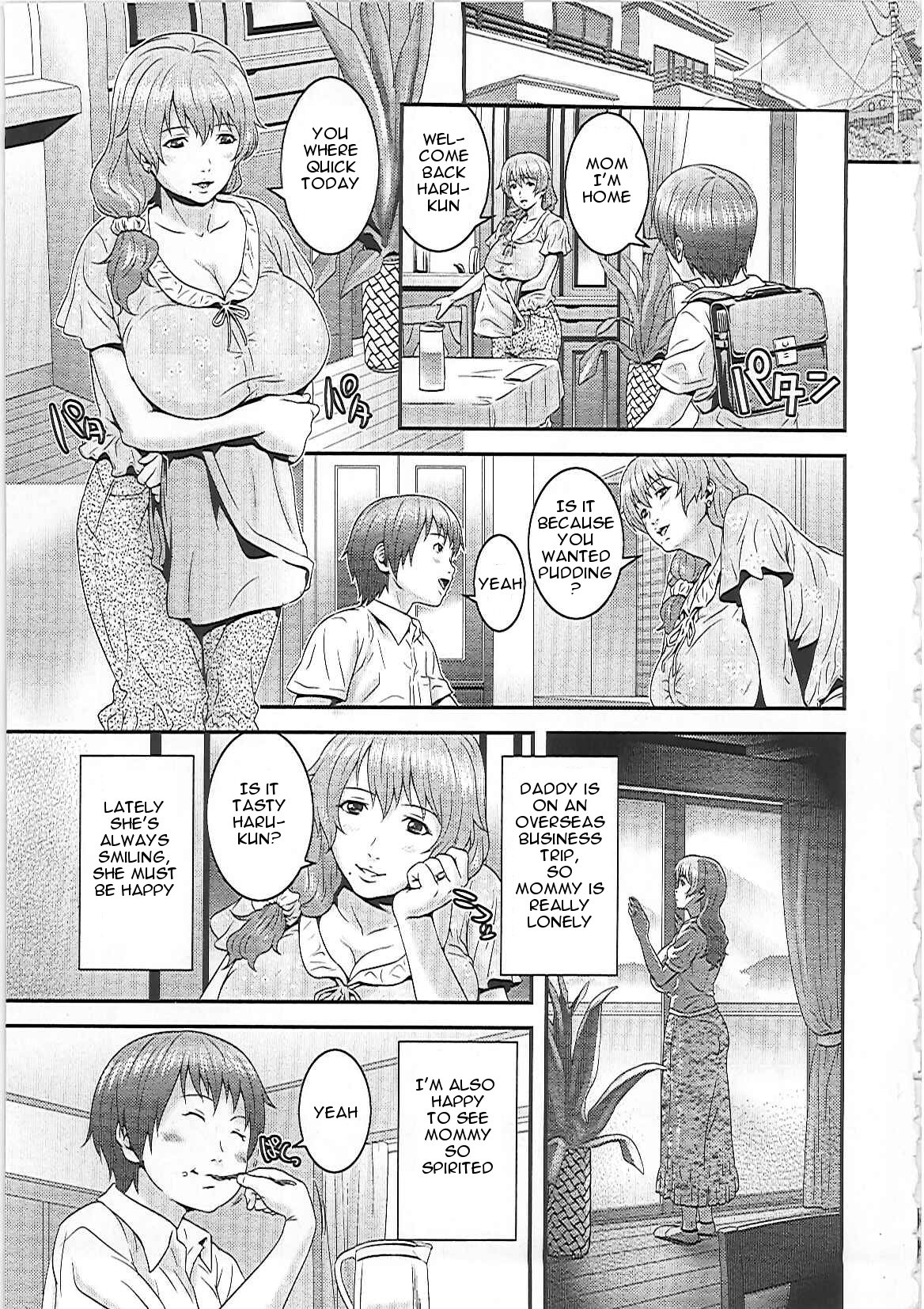 Mama Manzoku | Mama's satisfaction (Imouto Ijiri to Mama Asobi)