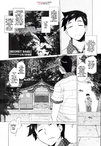 Secret Base (COMIC Tenma 2010-12)