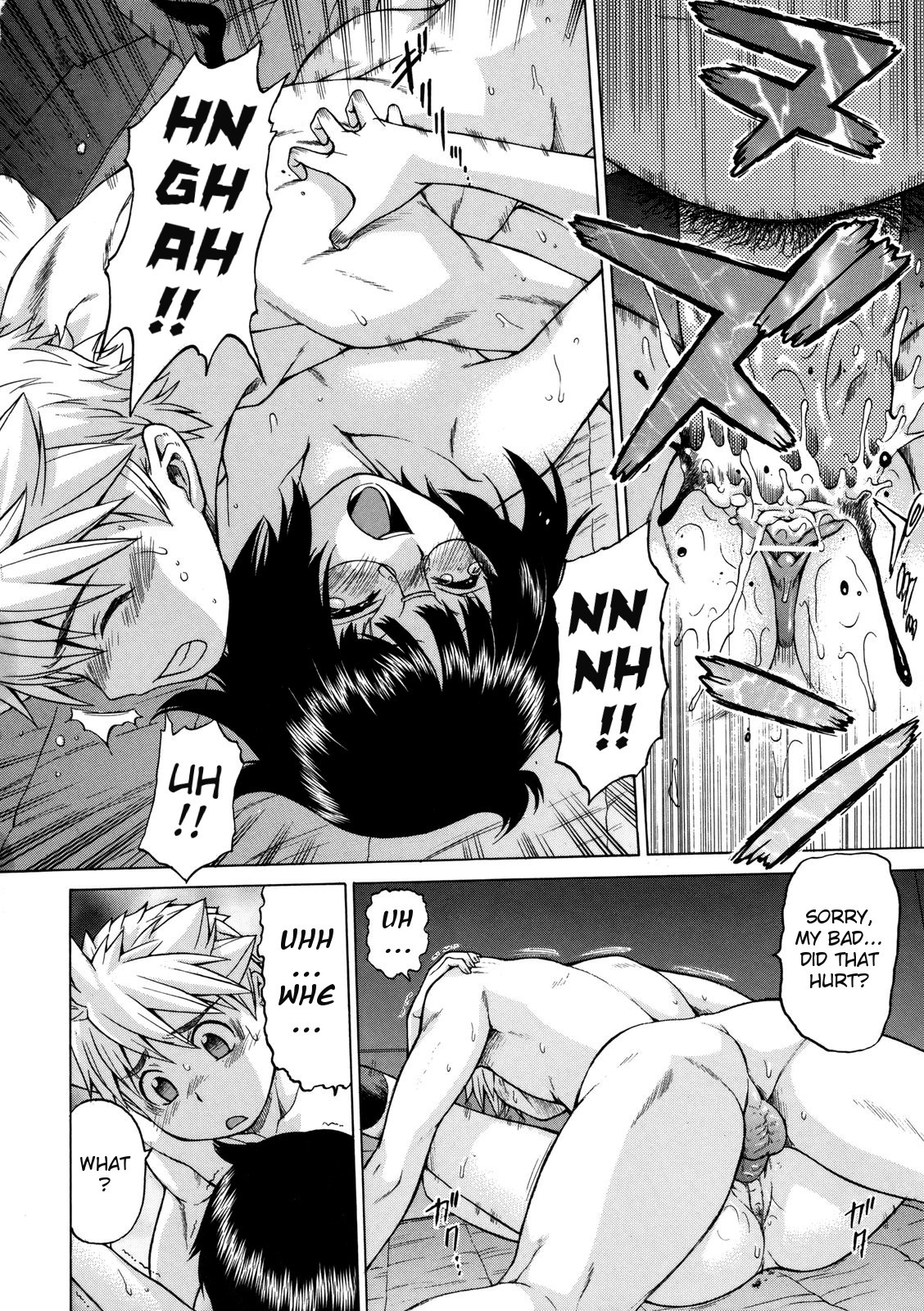 Page 124