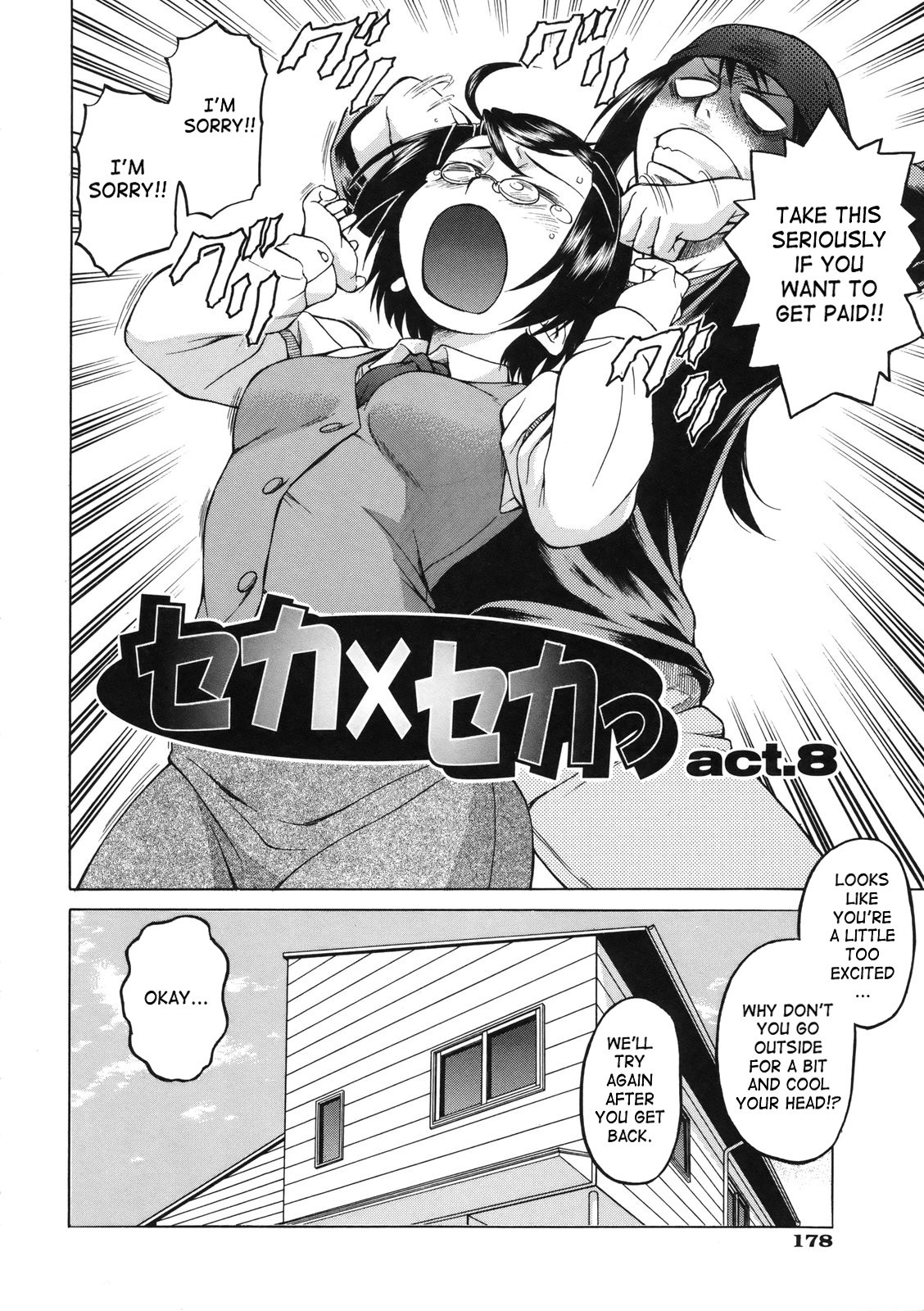 Page 182