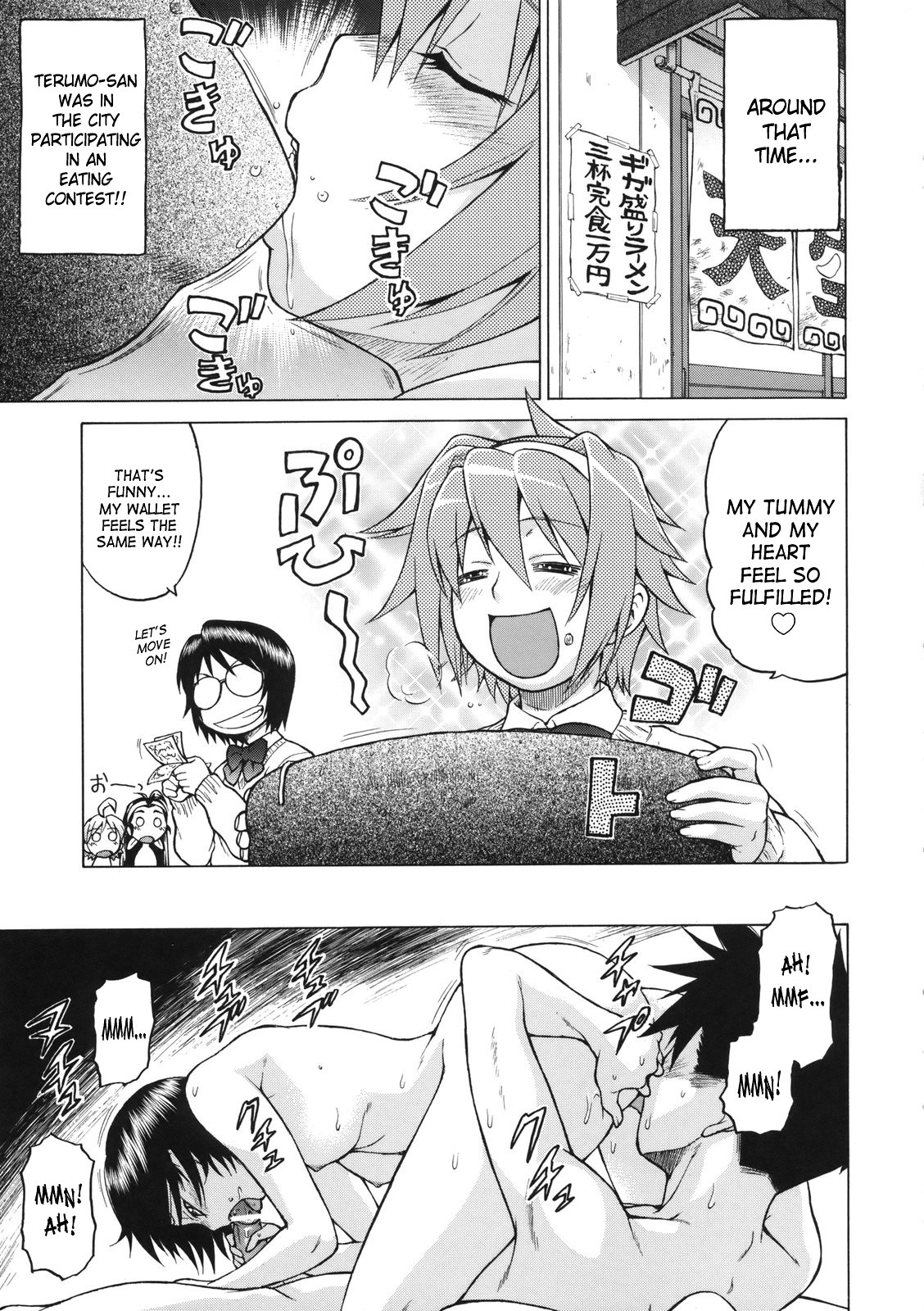 Page 193