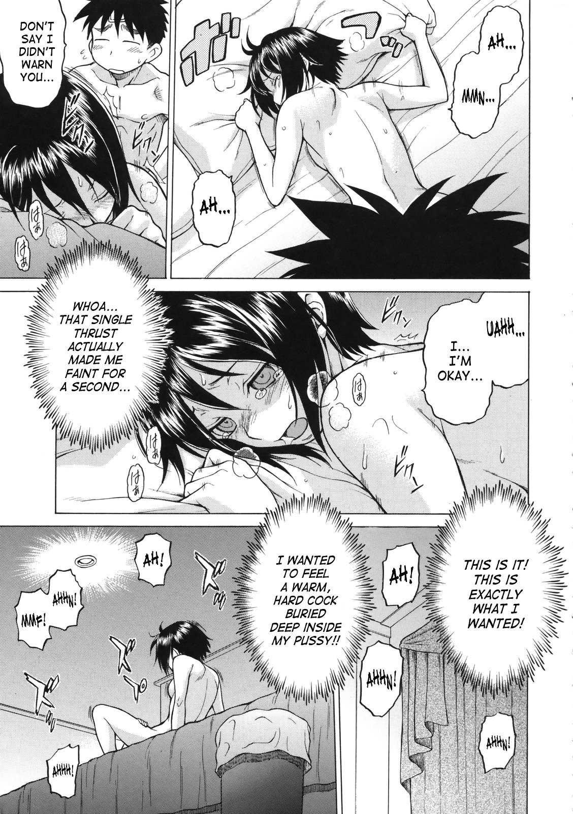 Page 197